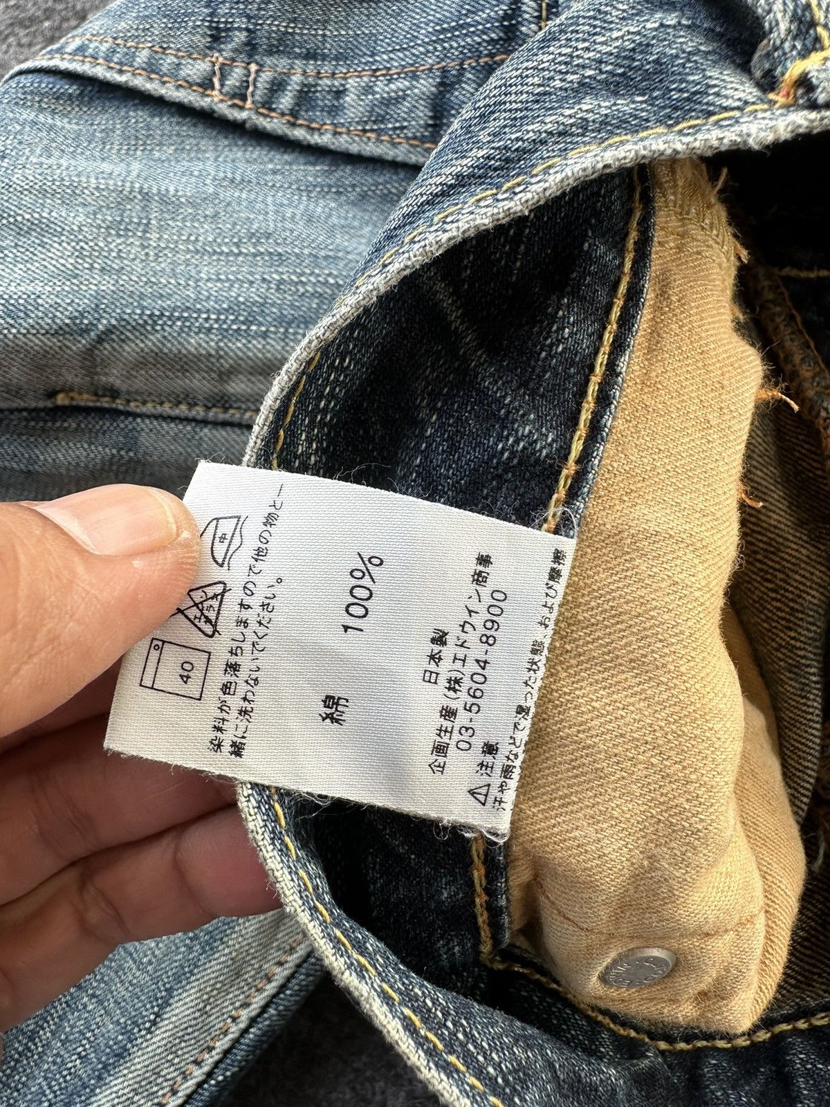 Edwin Vintage Edwin 504 Faded Washed Denim 32x32 D326 Size US 32 / EU 48 - 18 Thumbnail