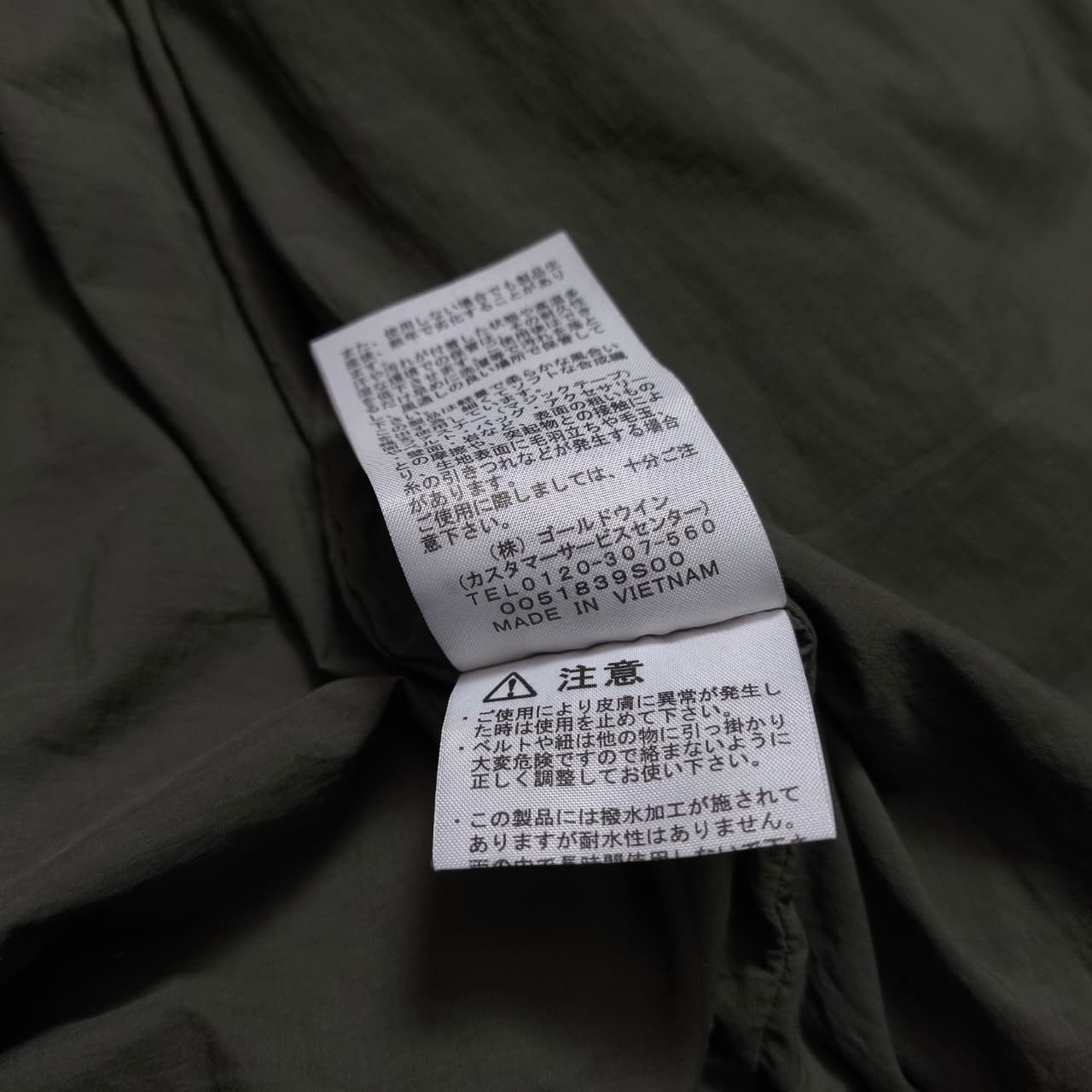 The North Face The North Face Trango Puffer Jacket Size US L / EU 52-54 / 3 - 15 Thumbnail