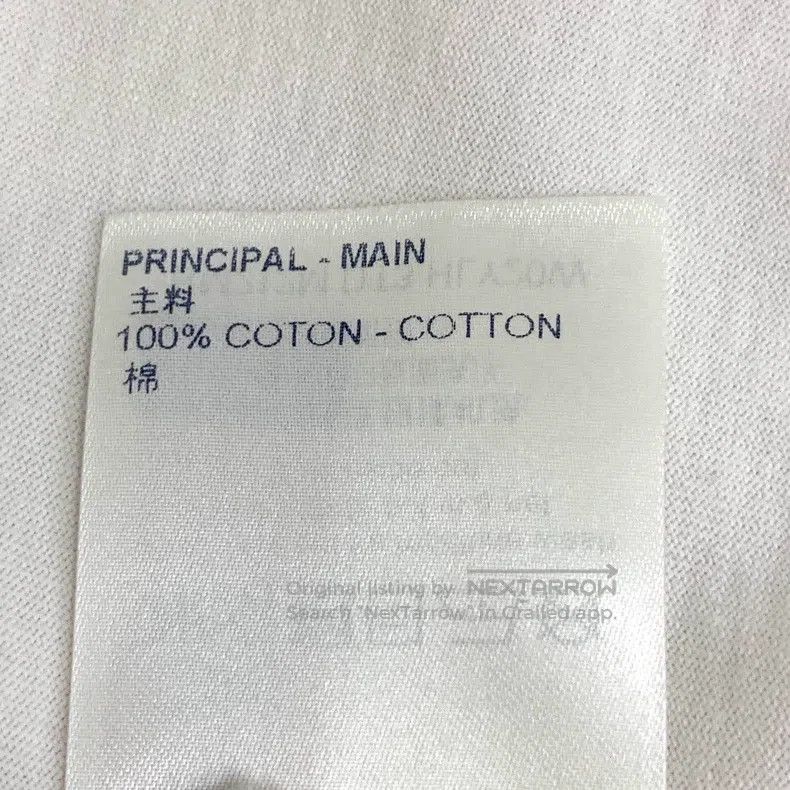 Louis Vuitton Louis Vuitton NBA co-branded white logo monogrammed cotton Size US S / EU 44-46 / 1 - 7 Thumbnail