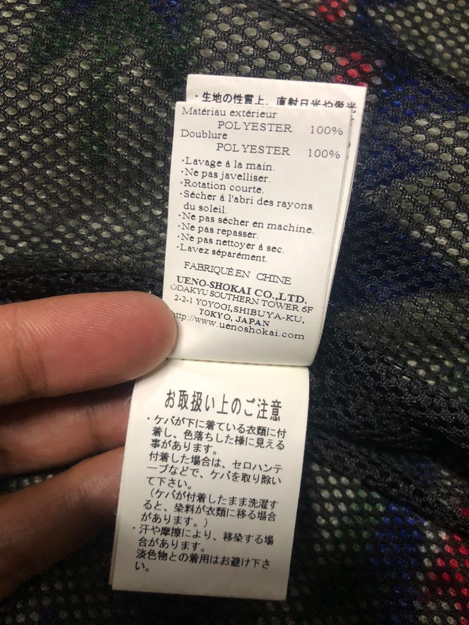 Japanese Brand Manastash Native Fleece Sherpa Zipper Jacket Size US M / EU 48-50 / 2 - 13 Thumbnail