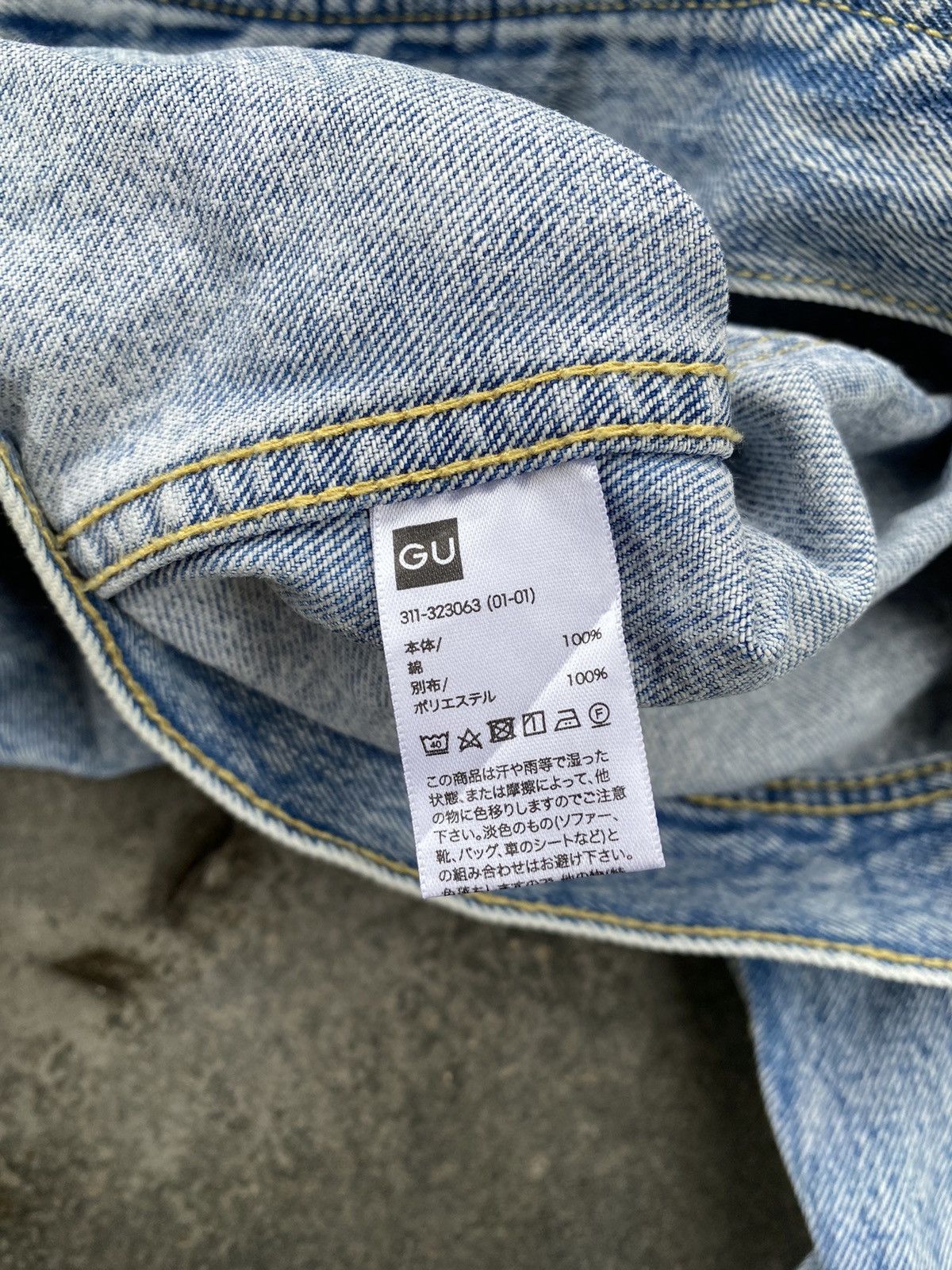 Vintage Vintage 2001 A Space Odyssey Movie Faded Denim Jacket Size US L / EU 52-54 / 3 - 7 Thumbnail