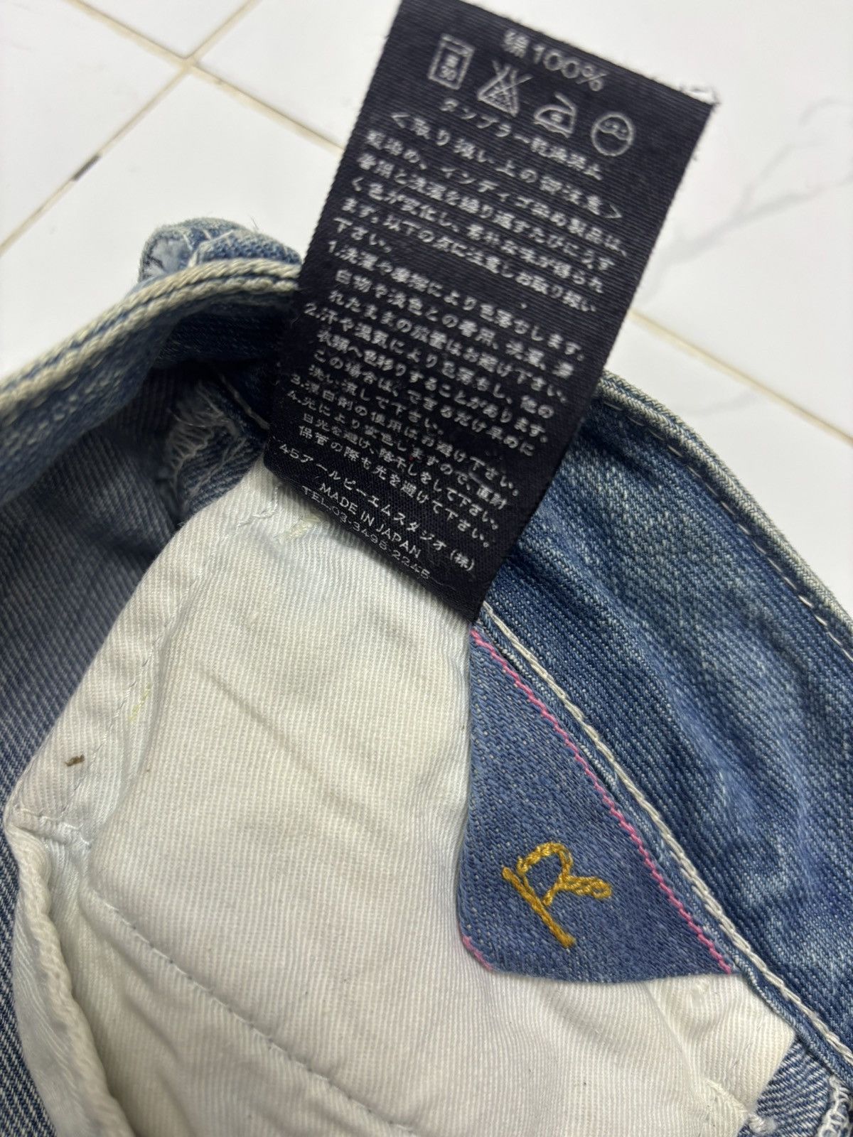 45rpm × Japanese Brand 45rpm Cropped Denim Jeans Size 27" / US 4 / IT 40 - 11 Thumbnail