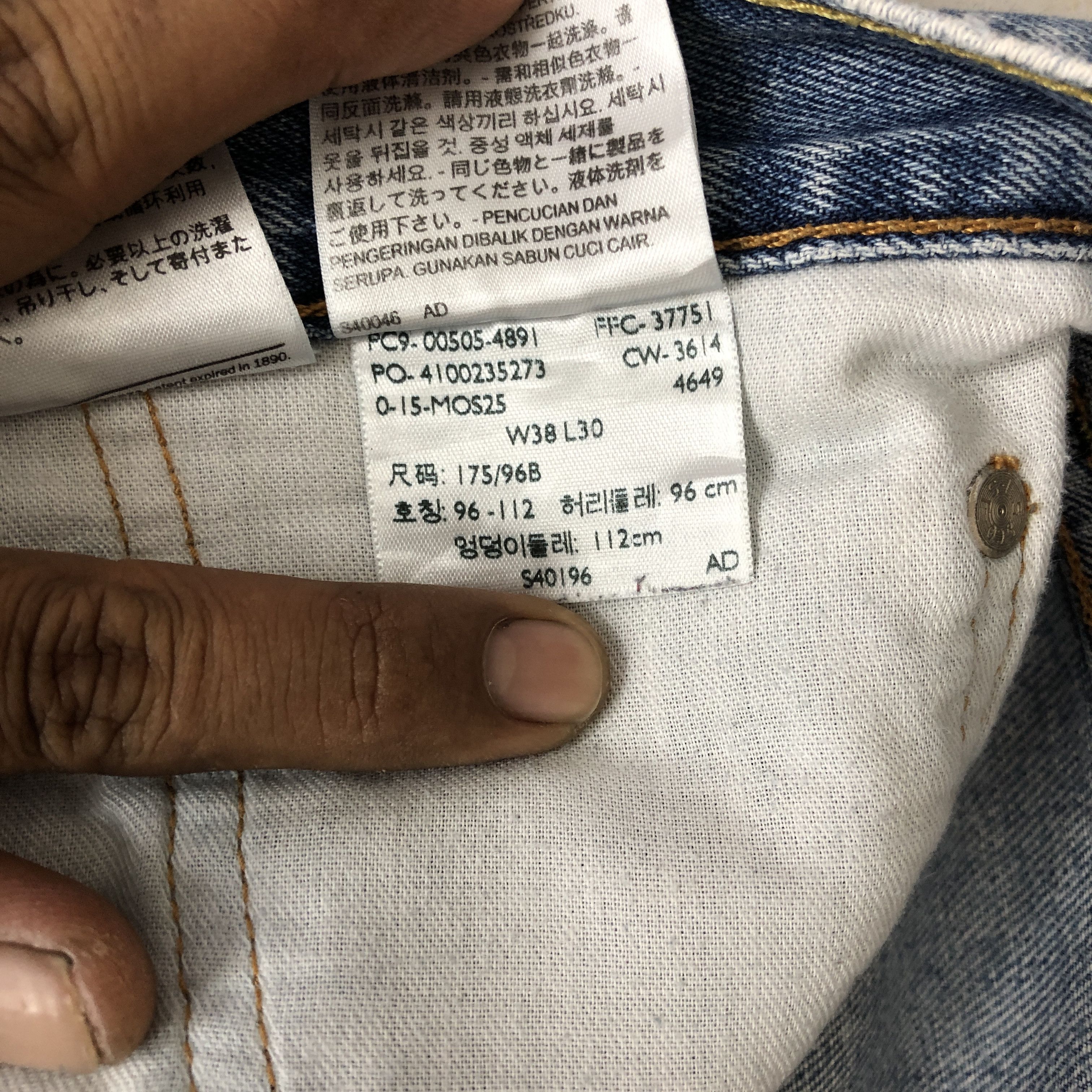 Levi's Vintage Levis 505 Distressed Light Wash Jeans Levi's Denim Size US 36 / EU 52 - 15 Thumbnail