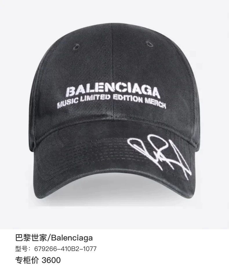 Balenciaga Balenciaga Washed embroidered monogram baseball cap 2502-Ne Size ONE SIZE - 6 Thumbnail
