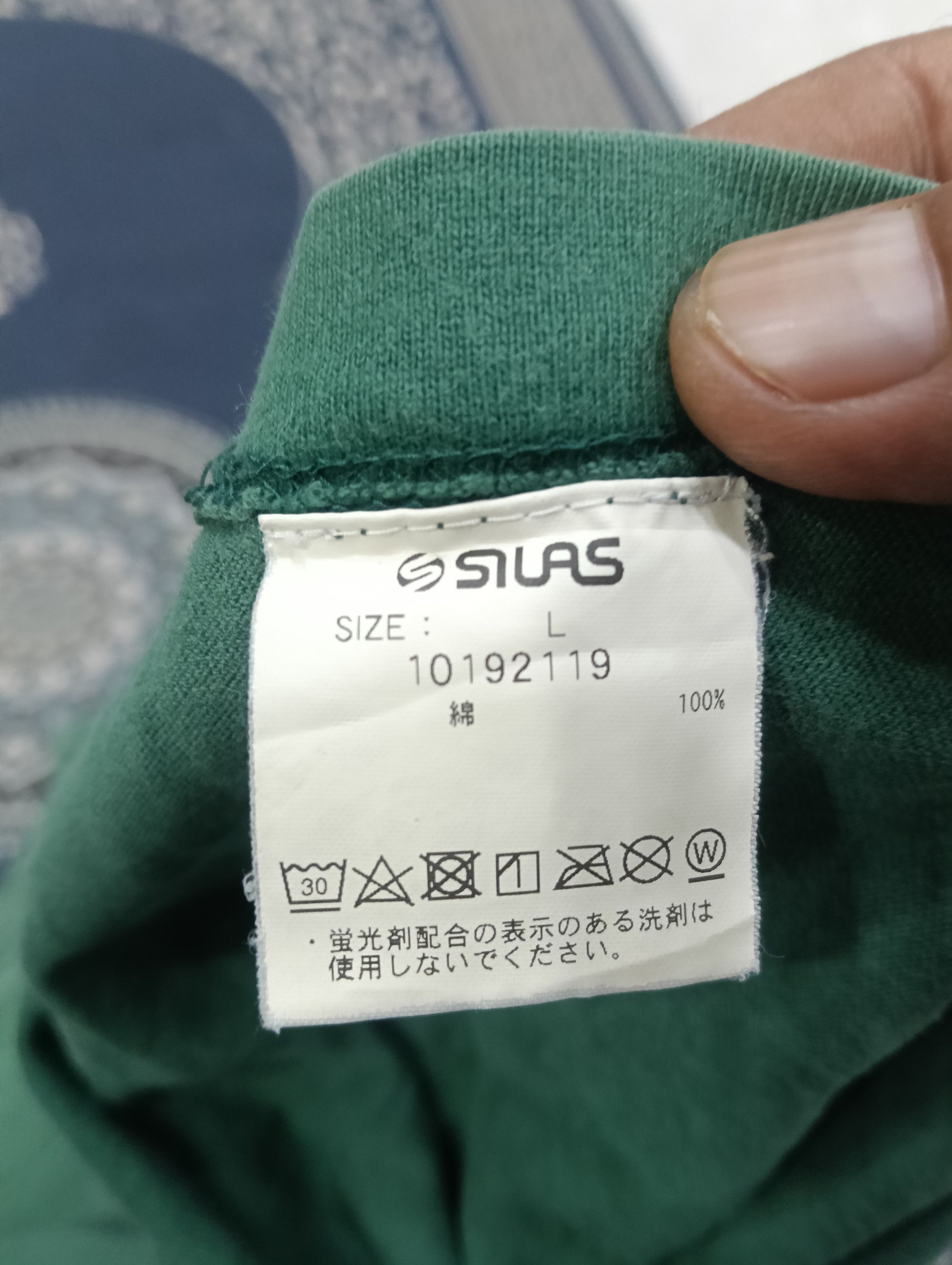 Silas Y2K Silas Japan Brand Thrashed Size US L / EU 52-54 / 3 - 8 Thumbnail