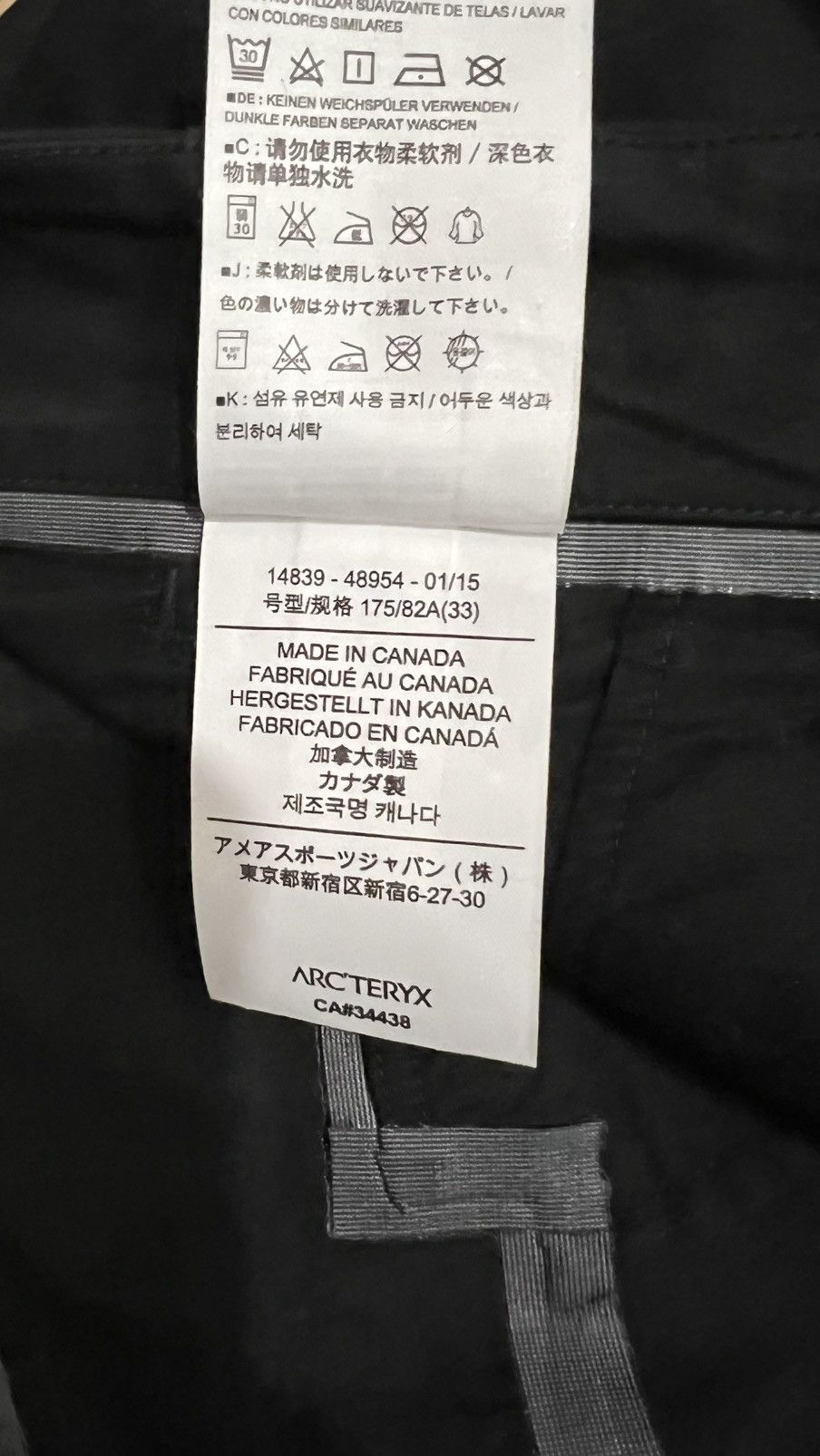 Veilance Arcteryx Veilance Technical Pants Size US 33 - 2 Thumbnail