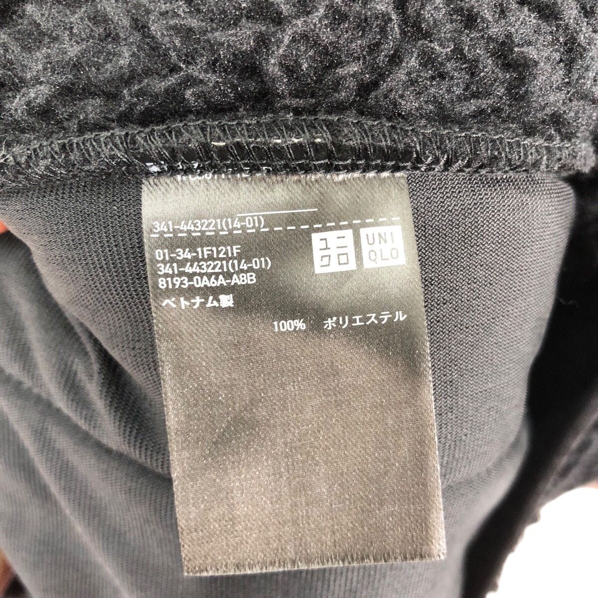 White Mountaineering Outdoor Designer WHITE MOUNTAINEERING X UT Japan Deep Pile Size US XL / EU 56 / 4 - 8 Thumbnail