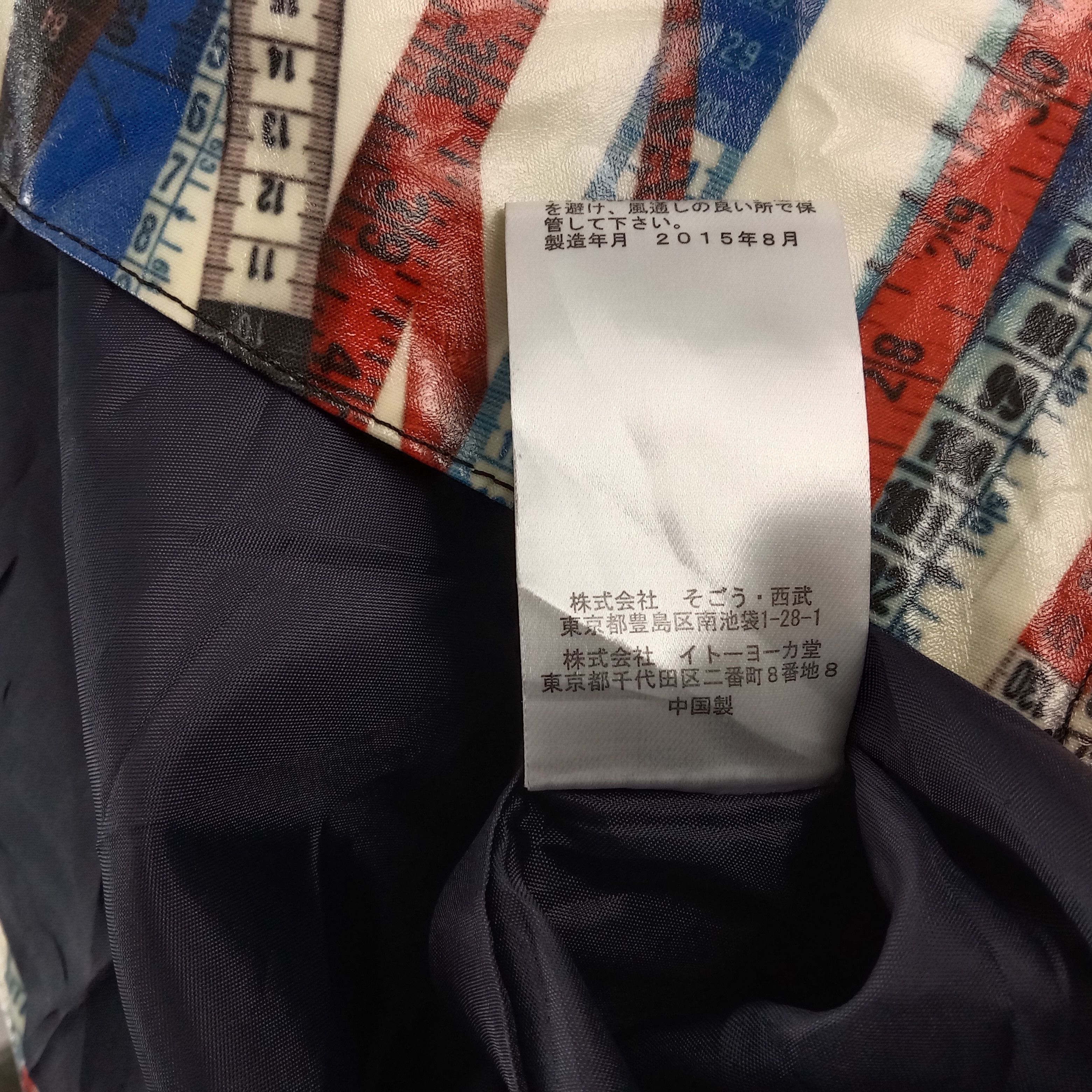 Jean Paul Gaultier × Vintage Vintage Jean Paul Gaultier Fashion Designer Trench Jacket Size S / US 4 / IT 40 - 11 Thumbnail