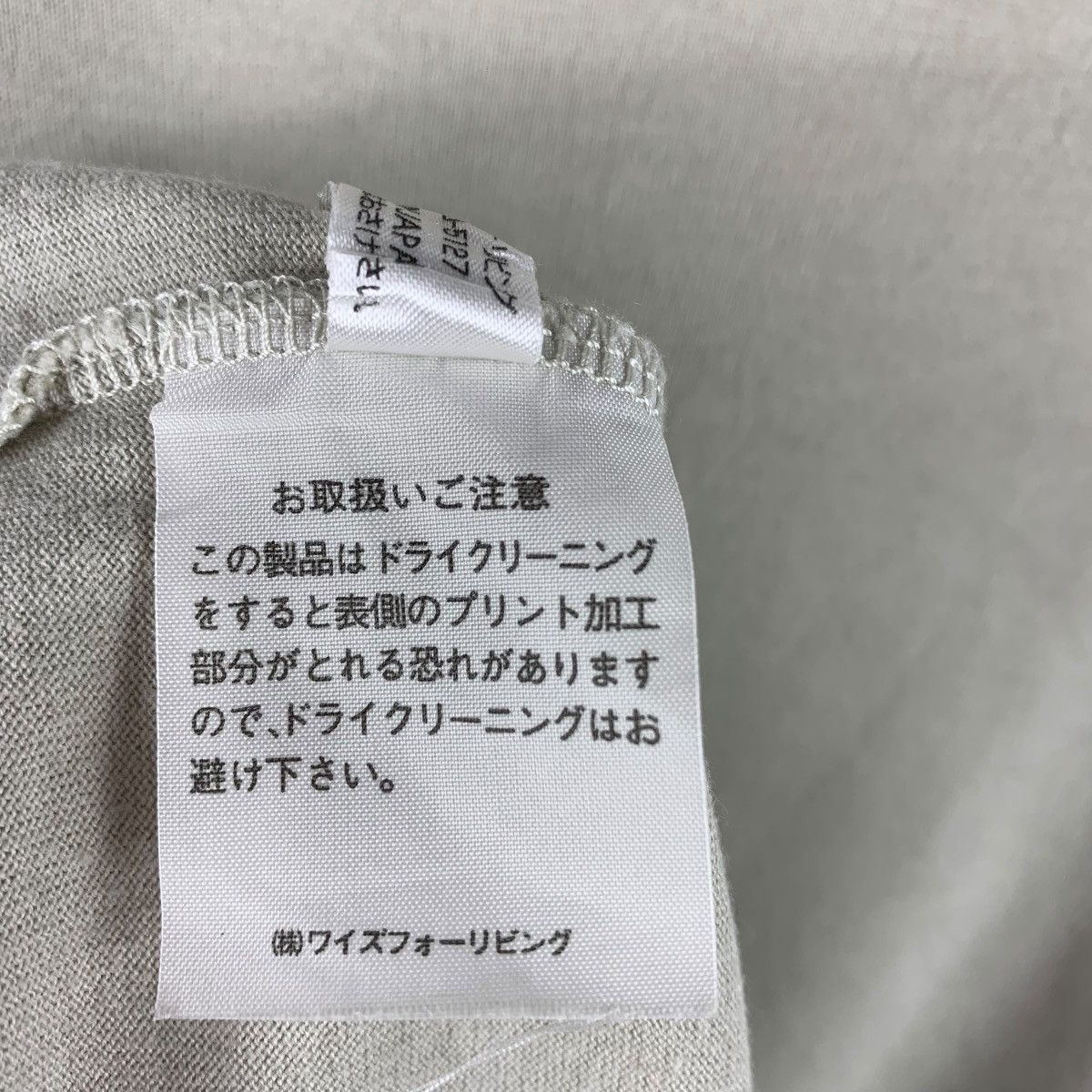 Designer × Vintage × Yohji Yamamoto Vintage Y’S for LIVING yohji yamamoto dot dot design tee Size US M / EU 48-50 / 2 - 11 Thumbnail