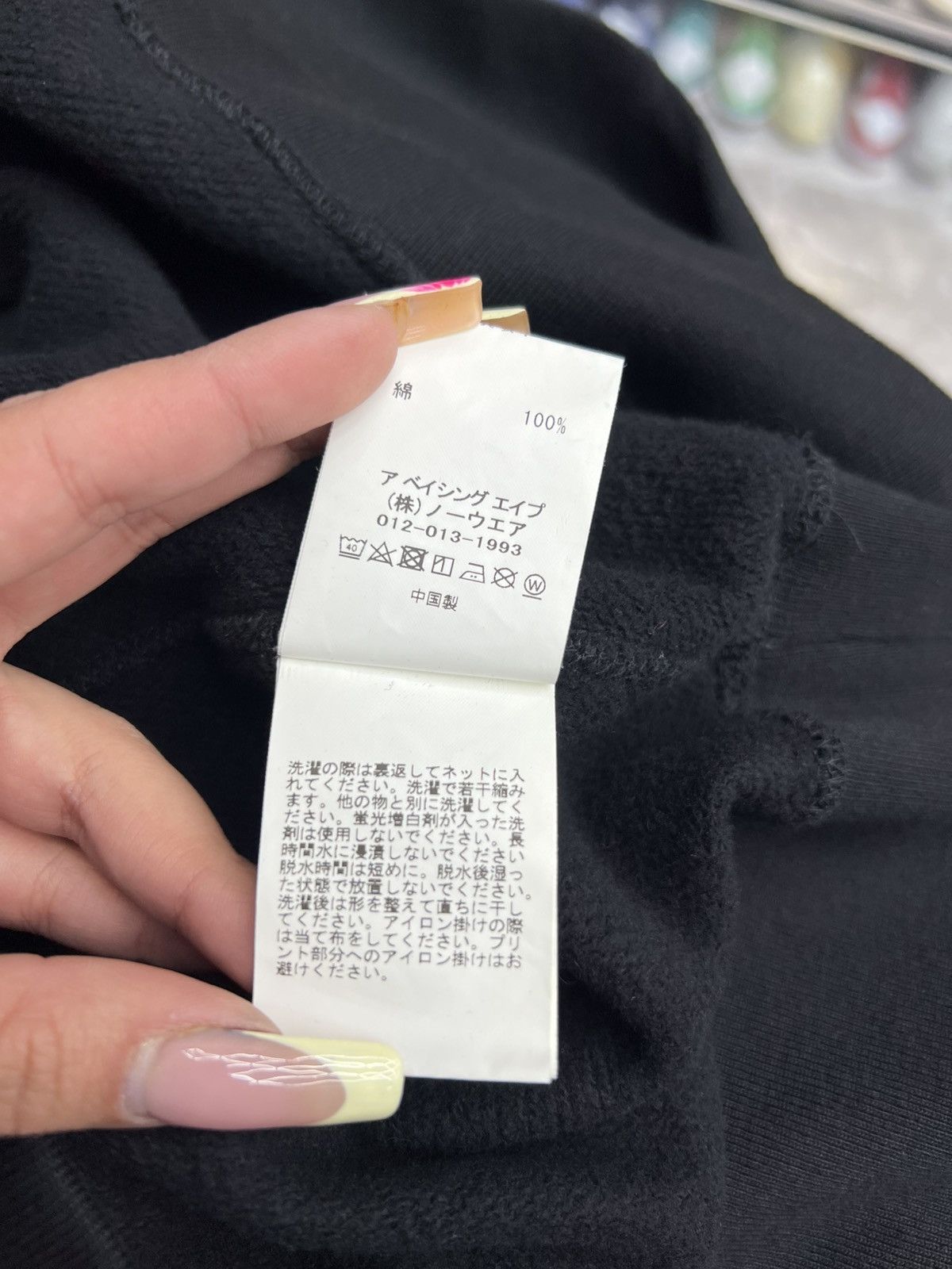 Bape Bape Black Crew Neck Size US XL / EU 56 / 4 - 12 Thumbnail