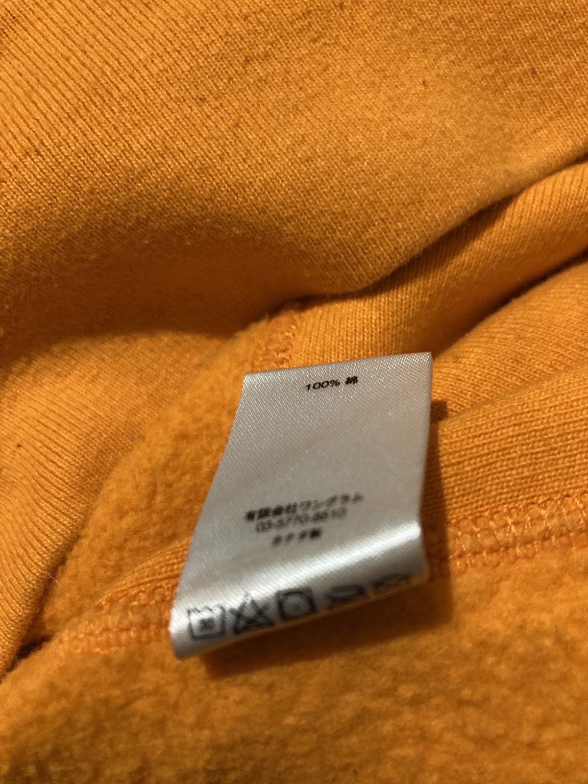Supreme Supreme Van Gogh Field Hoodie Orange Size US XL / EU 56 / 4 - 8 Thumbnail