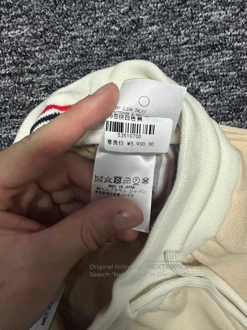 Thom Browne Thom Browne Athletic Pants Size 26" / US 2 / IT 38 - 6 Thumbnail