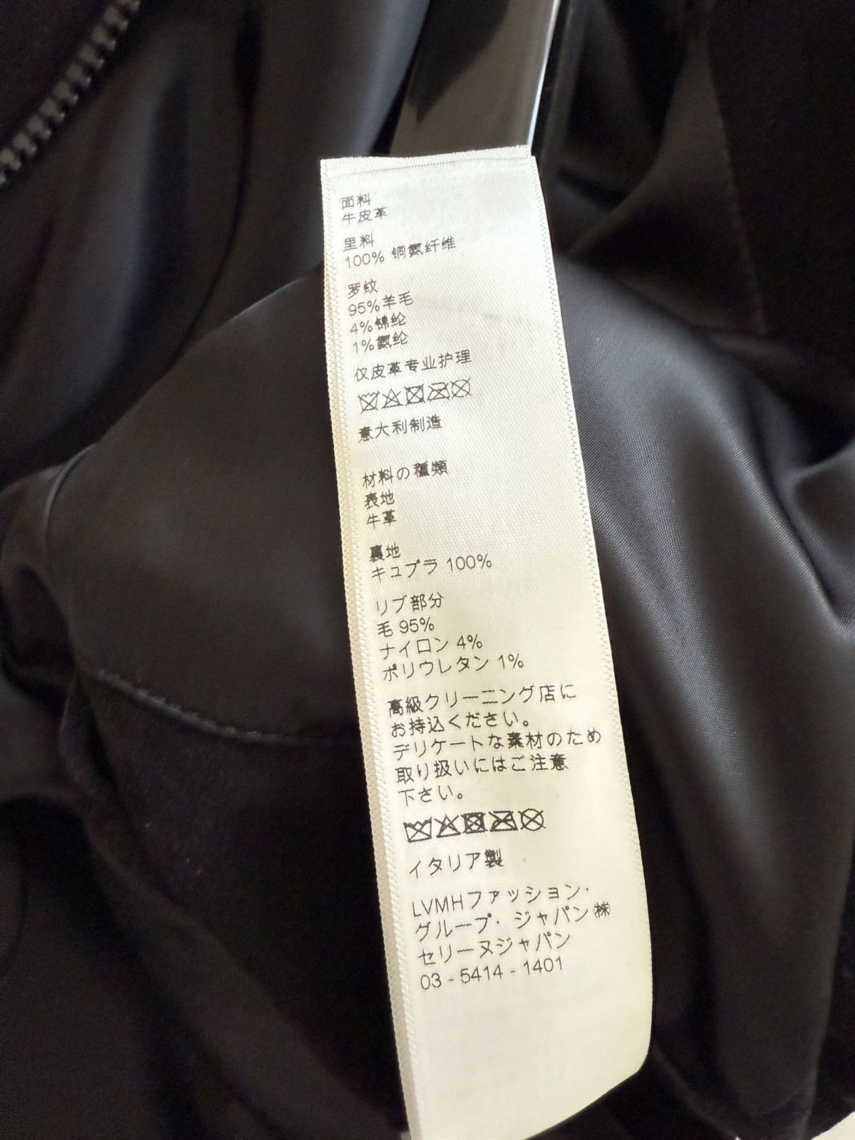 Celine × Hedi Slimane Celine FW20 Floral Jacket Size US S / EU 44-46 / 1 - 12 Thumbnail