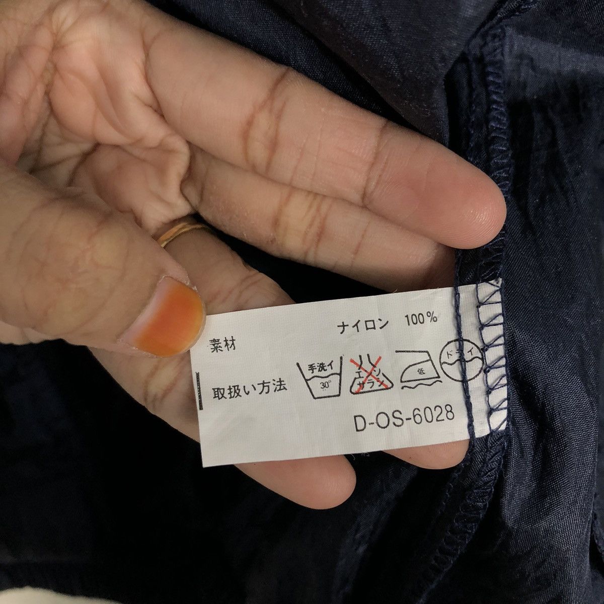 Japanese Brand 📌Vintage Bomber Jacket Nylon Suntory Coffee Issey Miyake Size US M / EU 48-50 / 2 - 21 Thumbnail