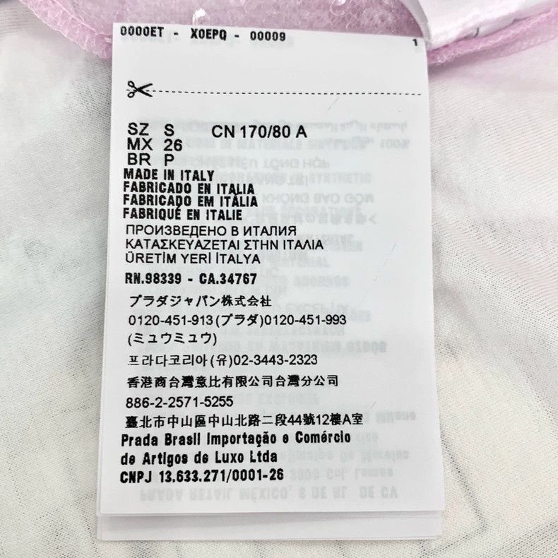 Prada Prada 21 logo letter pink sequin fake two-piece round-neck Size US S / EU 44-46 / 1 - 7 Thumbnail