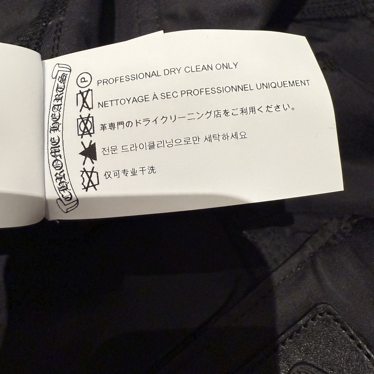 Chrome Hearts Chrome Hearts Black Nylon & Leather Carpenter Short size 33 Size US 33 - 13 Thumbnail
