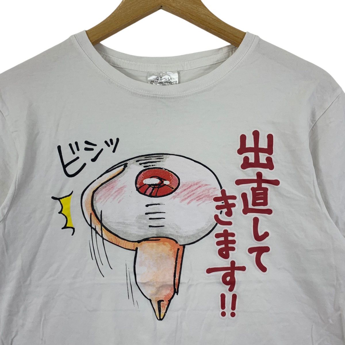 Vintage ANIME GEGEGE NO KITARO Yokai Eyeball Dad Tee Shirt Top Size US M / EU 48-50 / 2 - 4 Thumbnail
