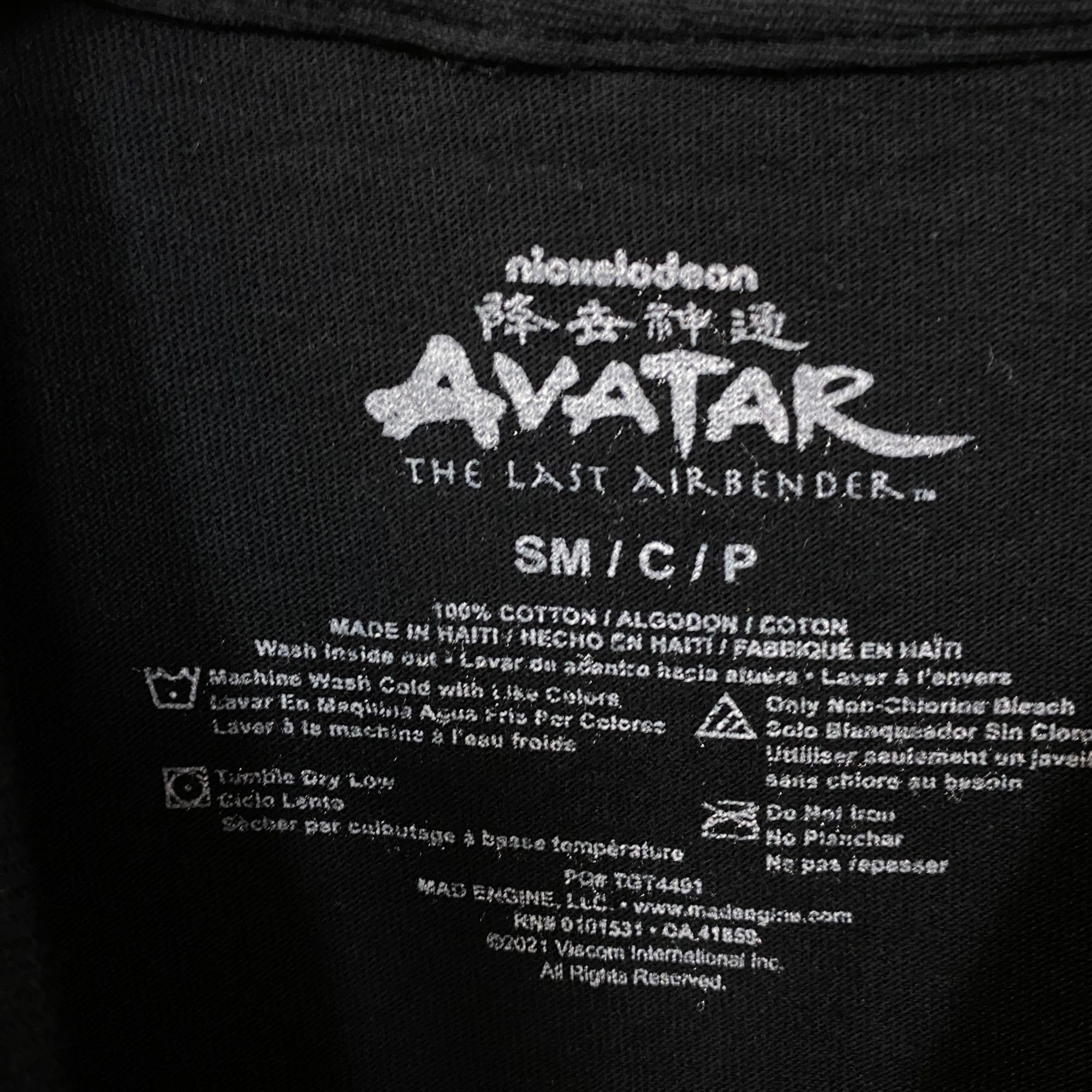 Nickelodeon Avatar The Last Airbender Four Elements Team Avatar Graphic Size US S / EU 44-46 / 1 - 4 Thumbnail
