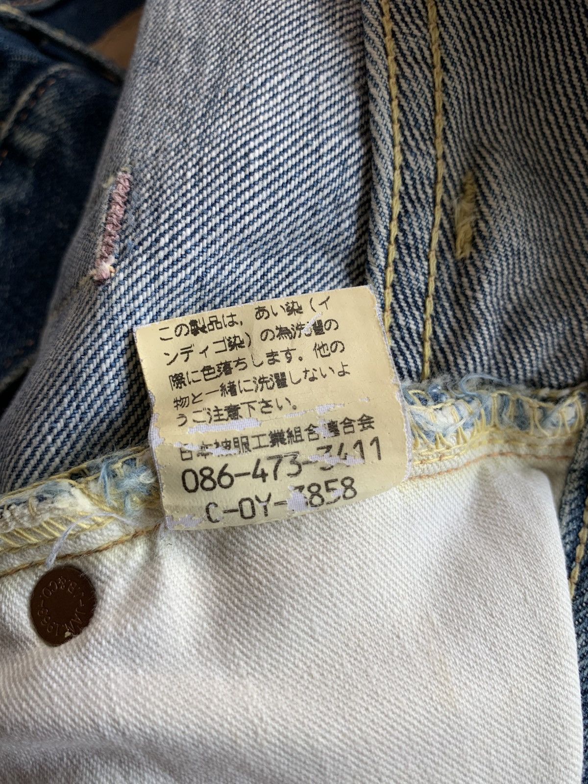 Kapital VINTAGE FLARE SEWING CHOP LOT 511BD JAPANESE RAW DENIM Size US 30 / EU 46 - 14 Thumbnail