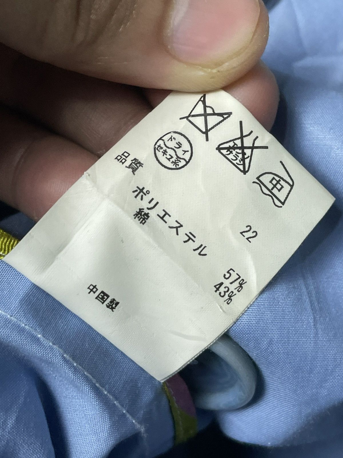 Japanese Brand × Vintage Japanese Brand Double Breasted Long Coat (64) Size US XXS / EU 40 - 8 Thumbnail