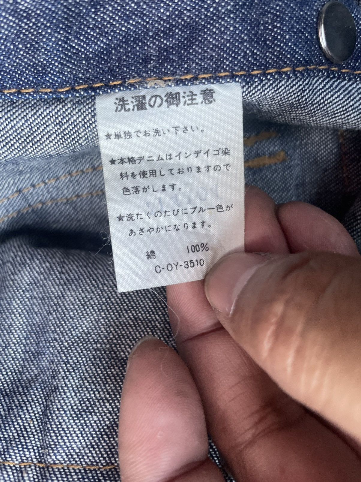 Japanese Brand Vintage Big Bell Jacket Size US XS / EU 42 / 0 - 15 Thumbnail