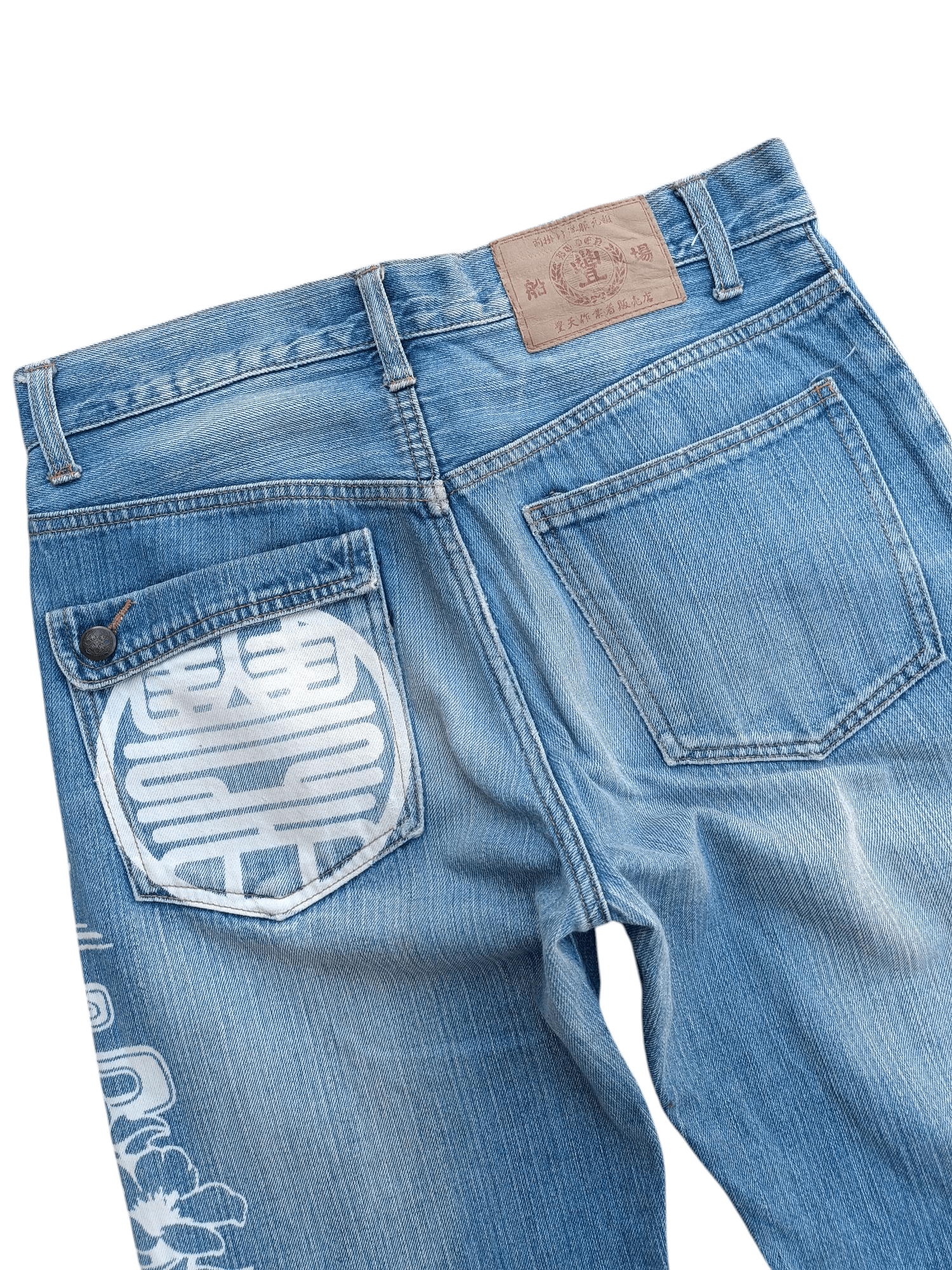 Japanese Brand Toyoten Shoten Japanese Brand Rare Design Jeans E273 Size US 30 / EU 46 - 11 Thumbnail