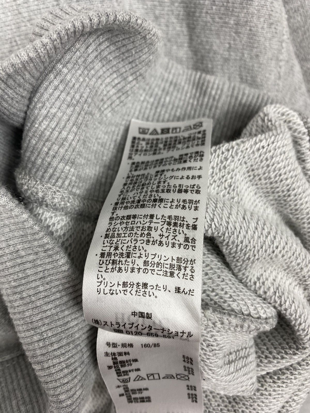 Japanese Brand Vintage American Holic Crewneck Sweatshirts Size US M / EU 48-50 / 2 - 10 Thumbnail