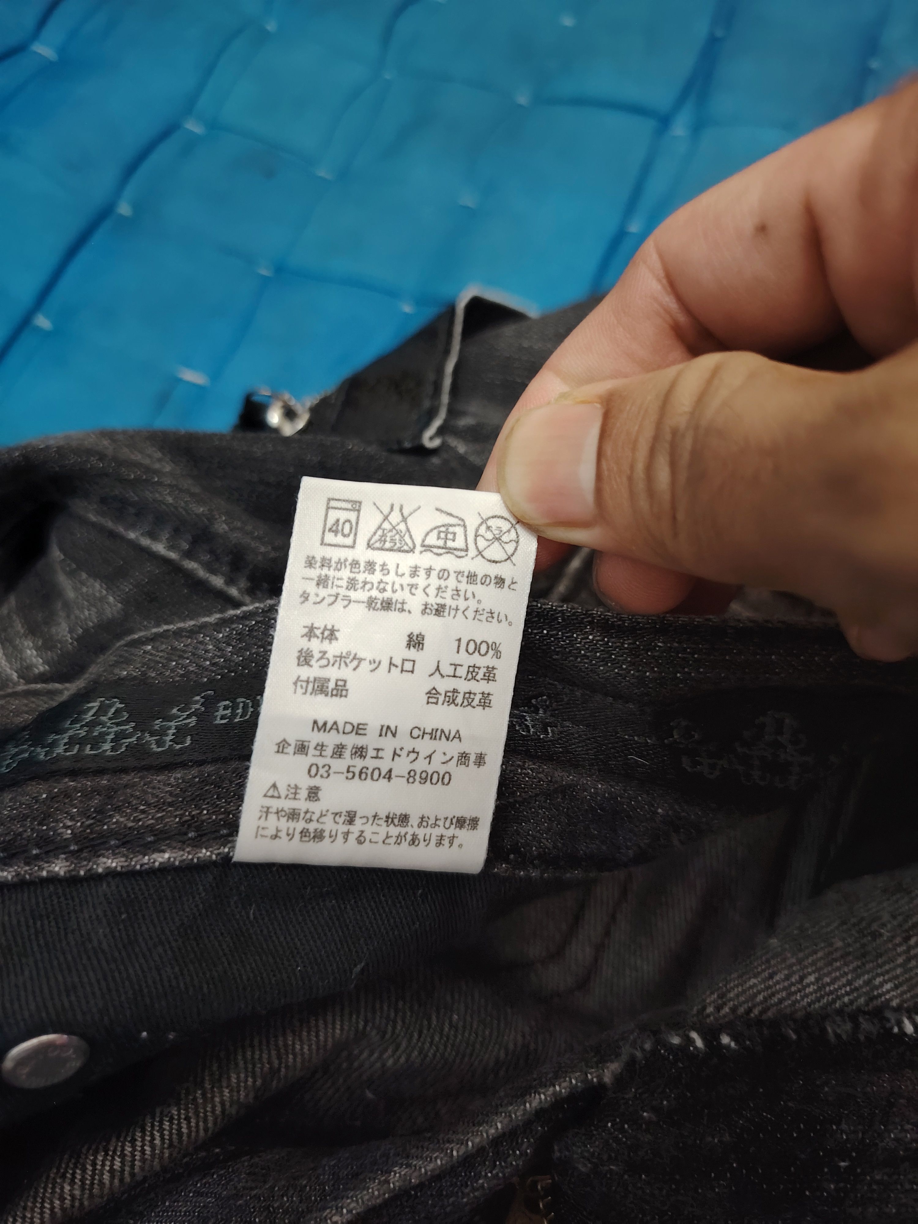 Edwin Japanese Edwin Flared jeans Half Leather Pocket Size US 31 - 10 Thumbnail