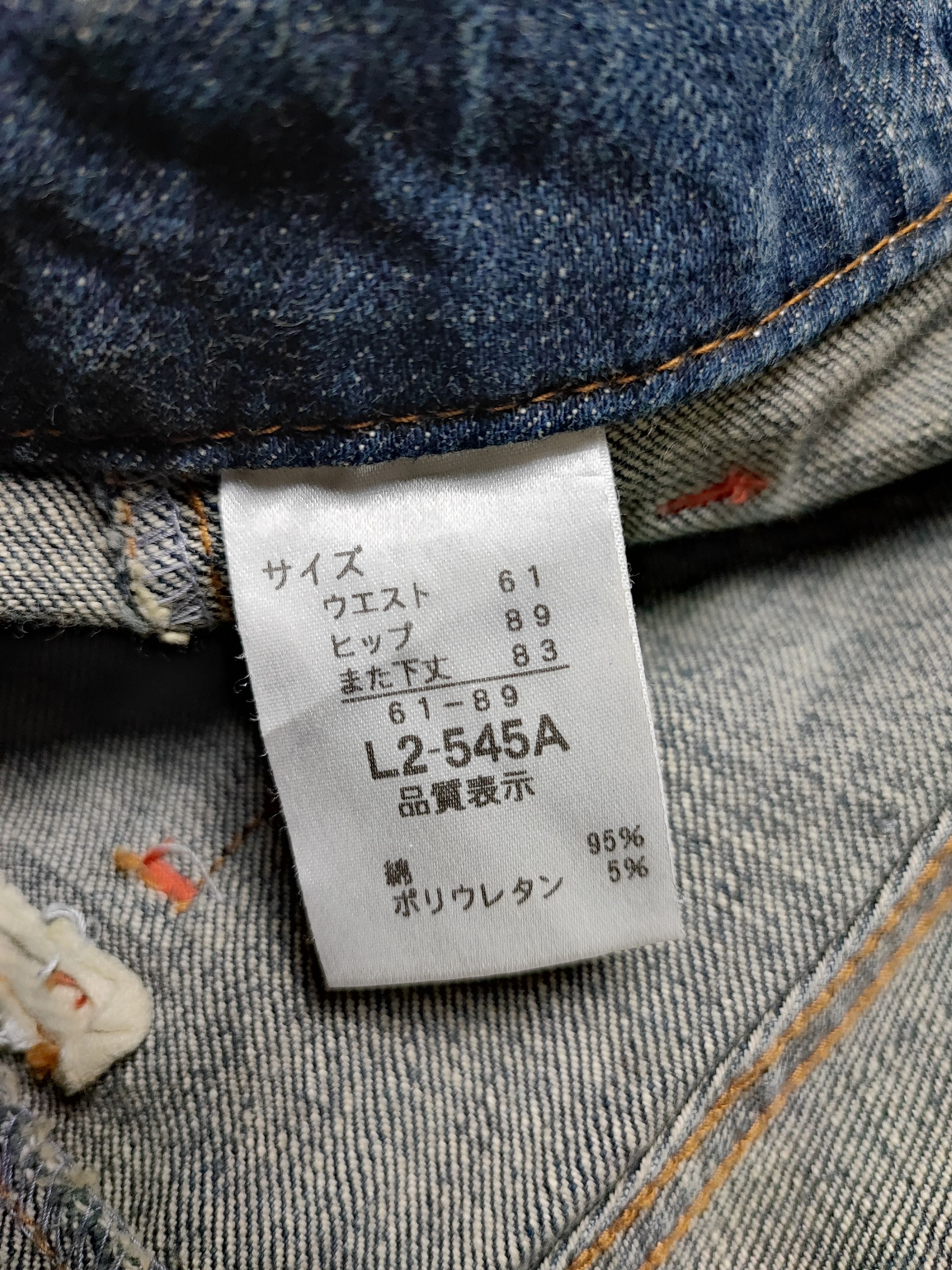Hysteric Glamour Flare Bush Pants Jeans Camel Road Mud Rusty Bootcut Size US 27 - 17 Thumbnail