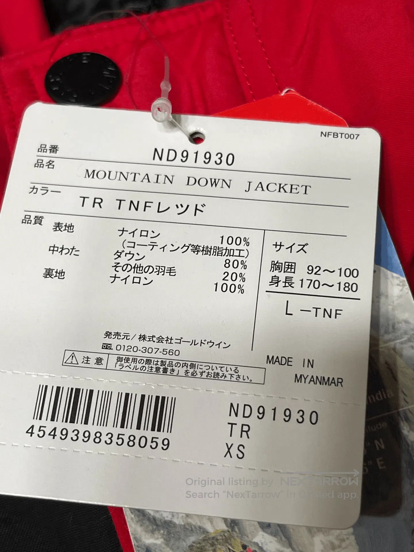 The North Face The North Face Mountain Down Jacket. Size US XS / EU 42 / 0 - 2 Thumbnail
