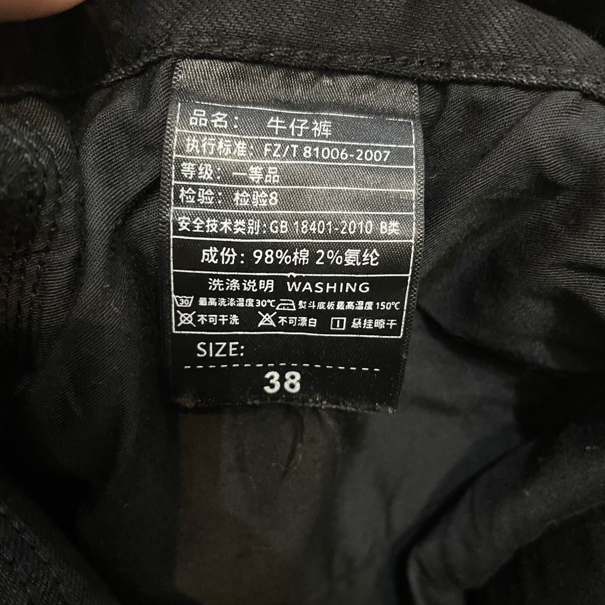 Japanese Brand Vintage Crystal Skull Denim Jeans Black Philipp Plein Style Size US 38 / EU 54 - 5 Thumbnail