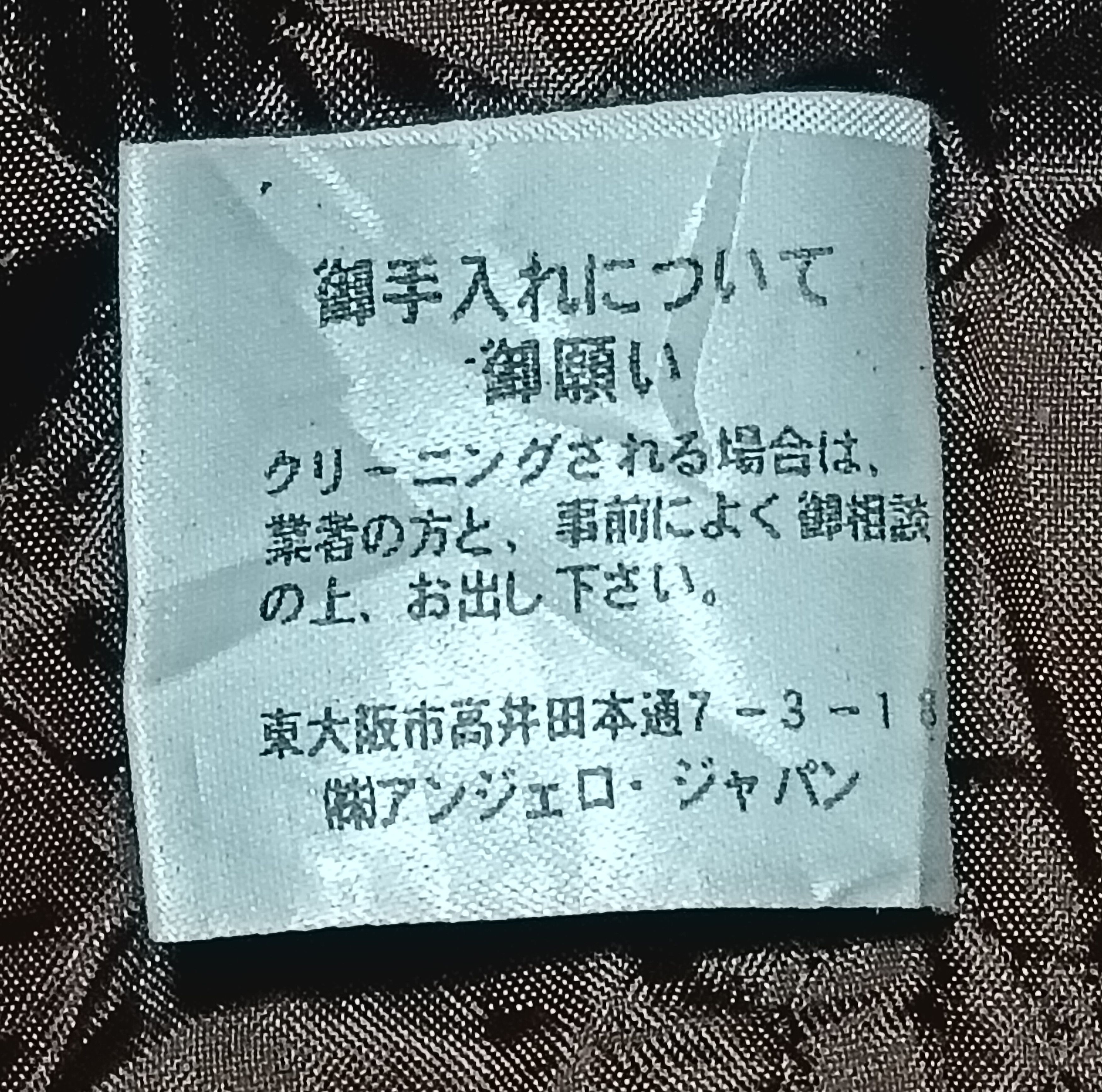 Japanese Brand VINTAGE PAGELO MULTICOLOURED KNITWEAR JACKET Size US L / EU 52-54 / 3 - 4 Thumbnail