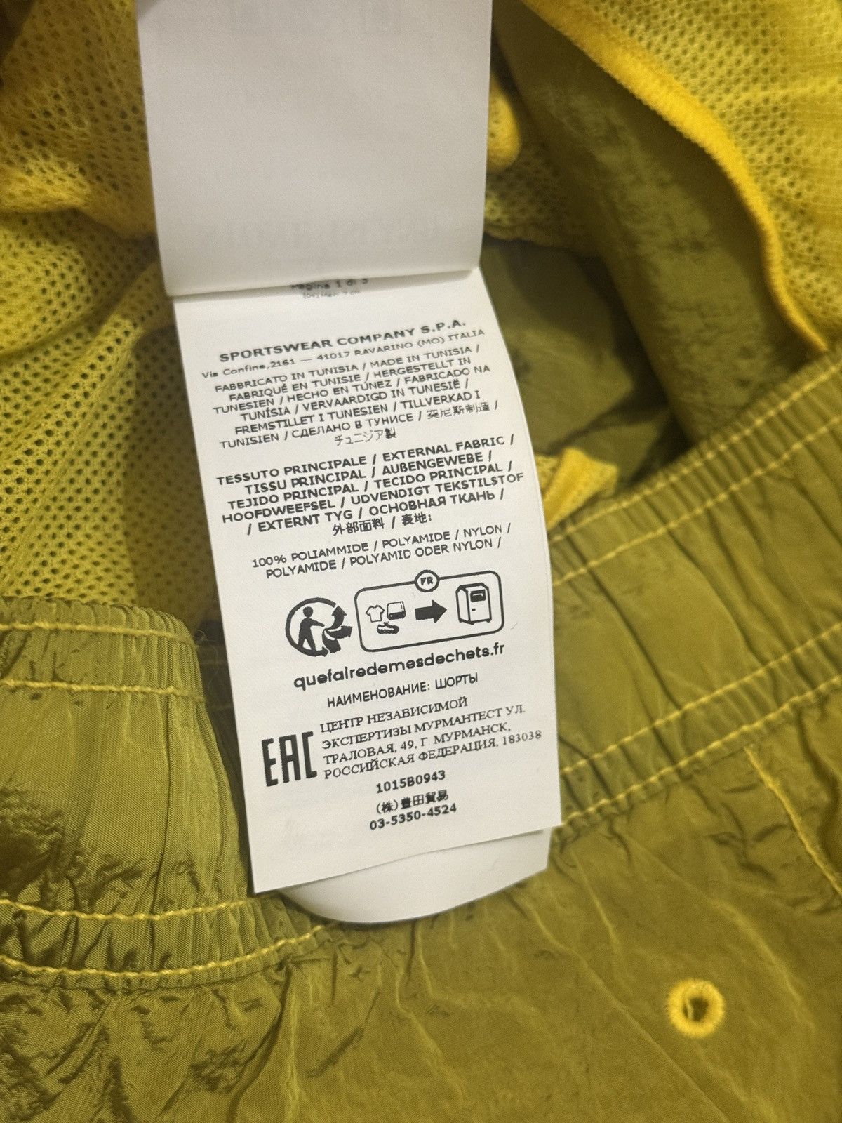 Stone Island Stone Island Yellow Econyl Nylon Metal Swim Shorts Size L Size US 32 / EU 48 - 7 Thumbnail