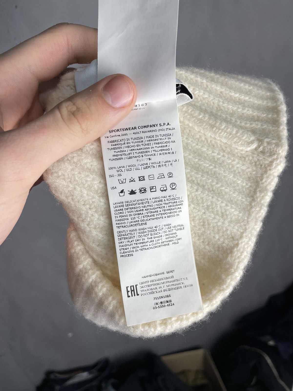 Stone Island Stone Island Patch Program Wool Beanie Hat Size ONE SIZE - 6 Thumbnail
