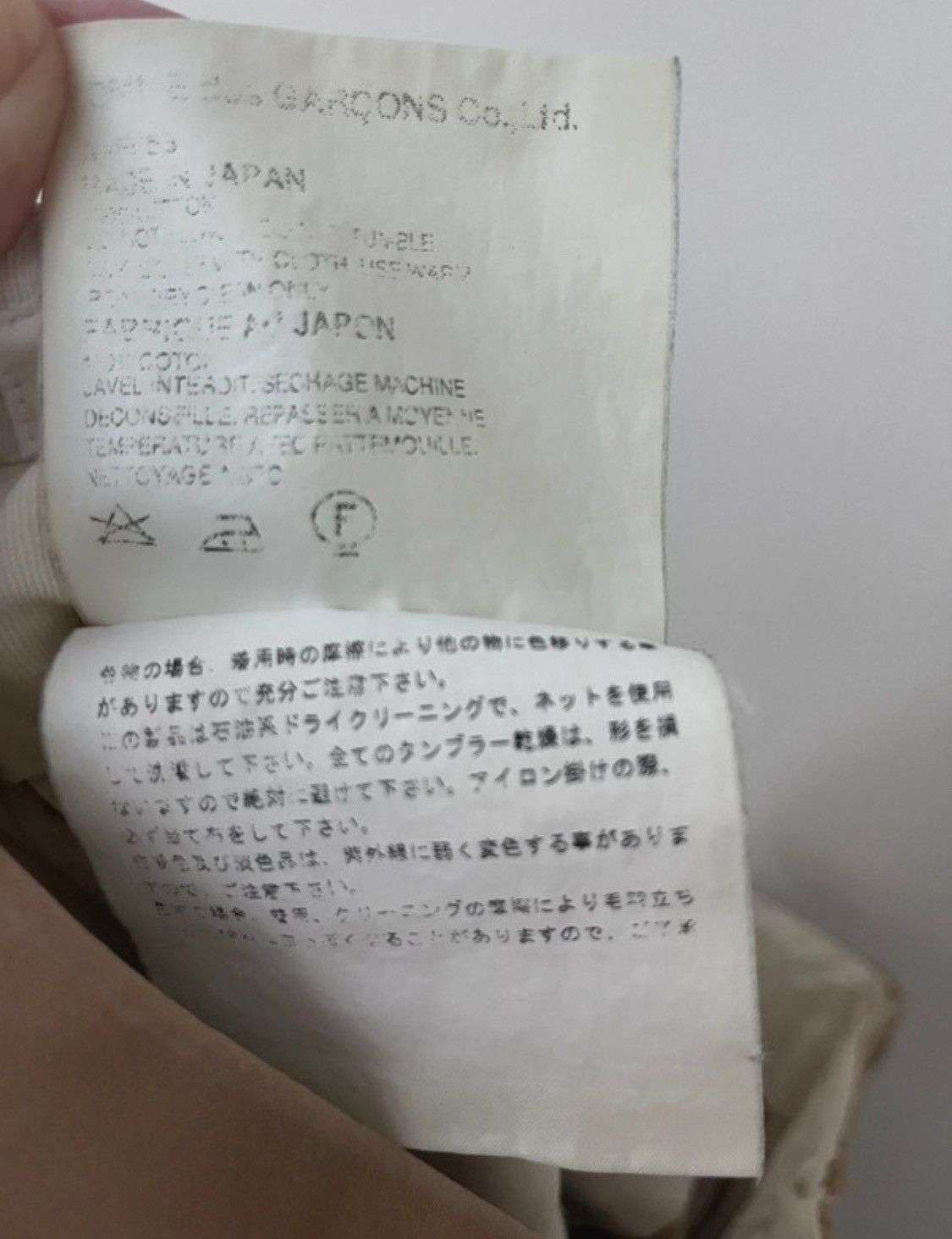 Junya Watanabe Junya Watanabe Snake Print Brown Flared Low Waist Trousers Size 31" - 7 Thumbnail