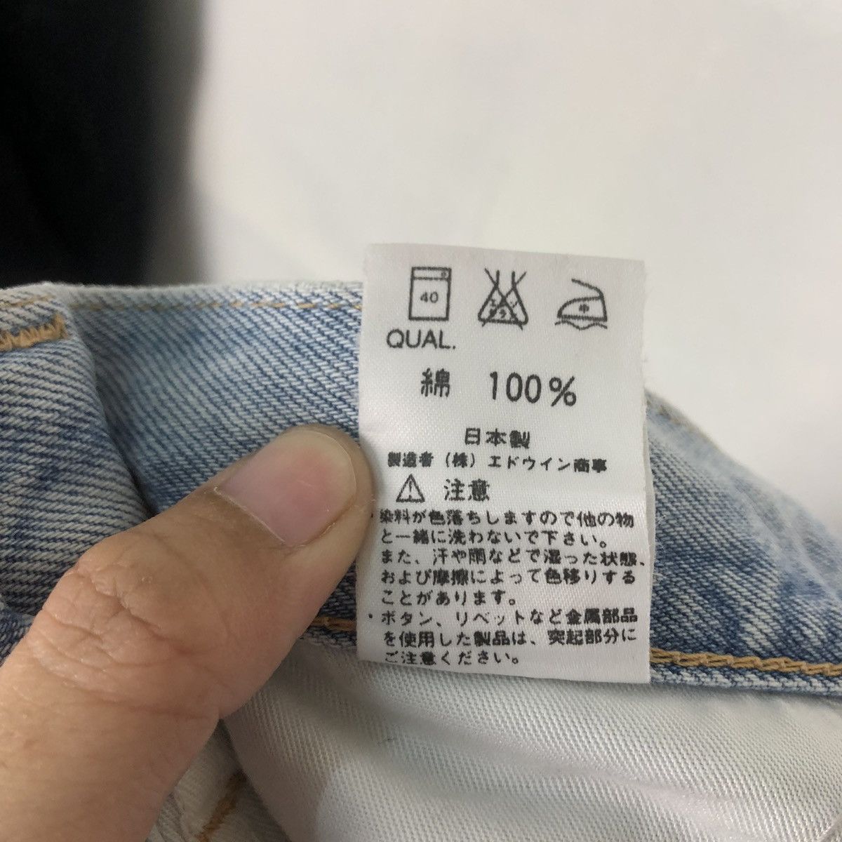 Edwin VINTAGE EDWIN ACID WASH DENIM INTERNATIONAL BASIC CUT Size US 32 / EU 48 - 12 Thumbnail