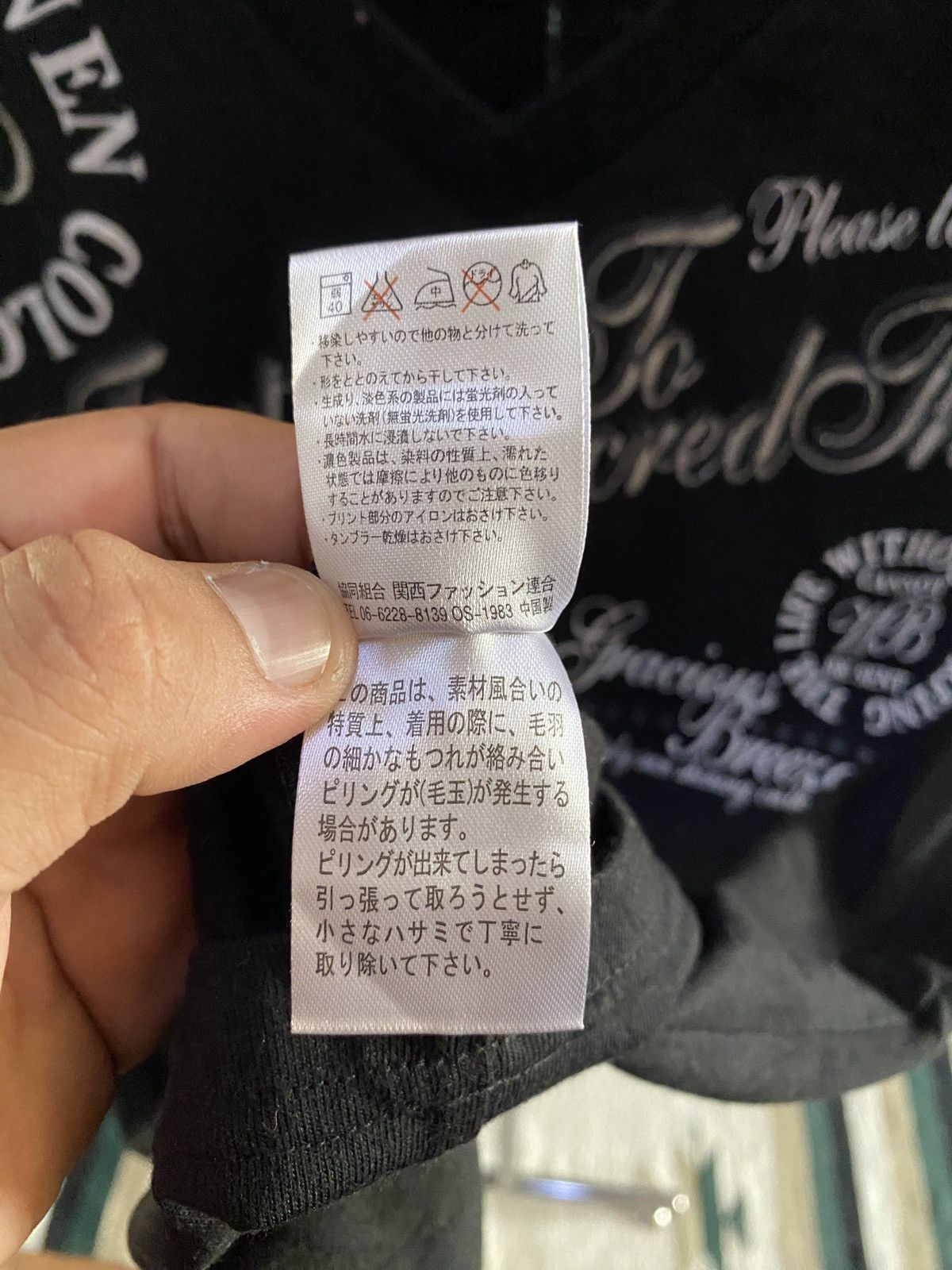 Hysteric Glamour × Undercover JAPANESE SignalPoint Poem Lgb ISWN Maison Margiela Style TEE Size US L / EU 52-54 / 3 - 12 Thumbnail