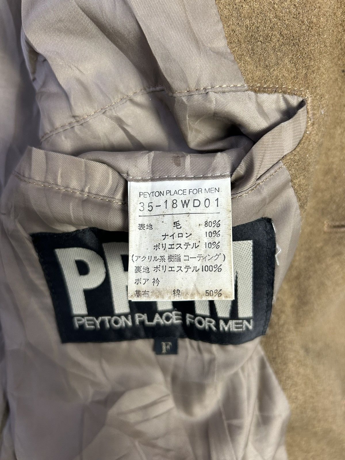 Japanese Brand × PPFM PPFM WOOL LONG JACKET Size US M / EU 48-50 / 2 - 6 Thumbnail