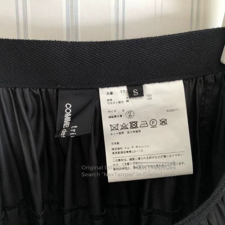Comme des Garcons Comme Des Garcons size S Pinched skirt tail thick glossy b Size 23" - 7 Thumbnail