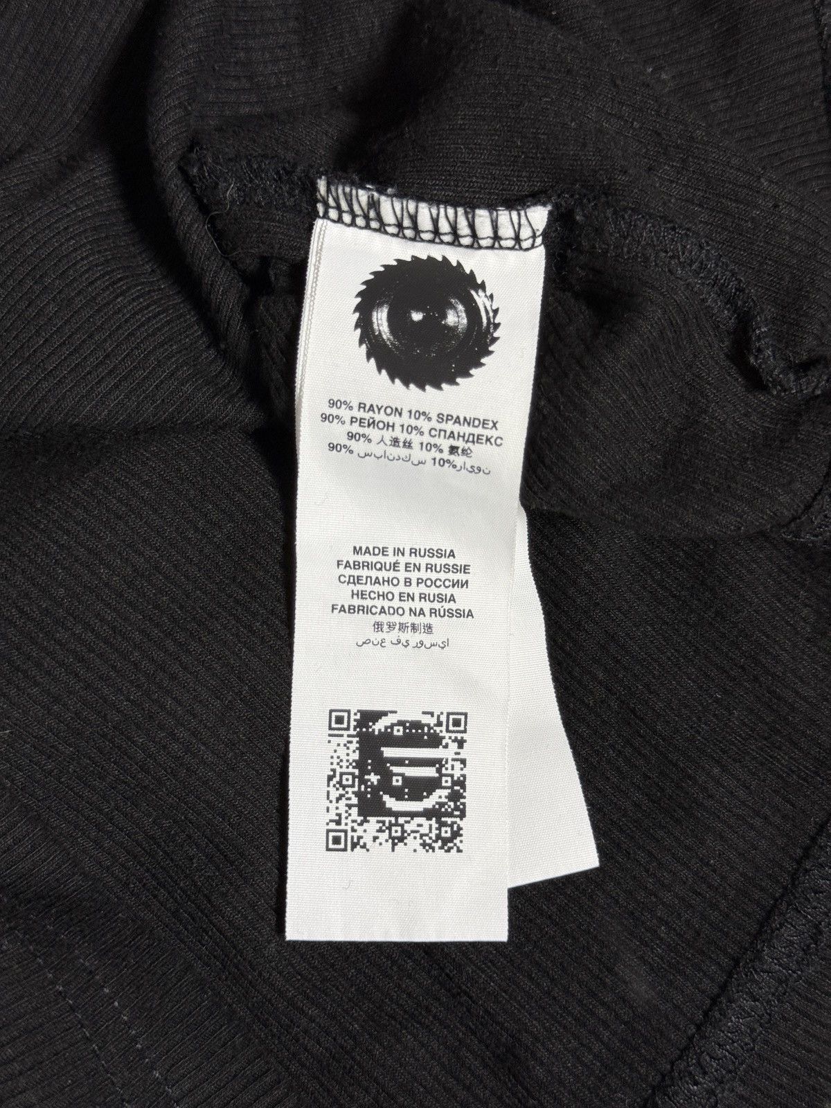 Other Альбом ЭЛЬФ1 Slava Marlow’s Tank Top Size US L / EU 52-54 / 3 - 5 Thumbnail