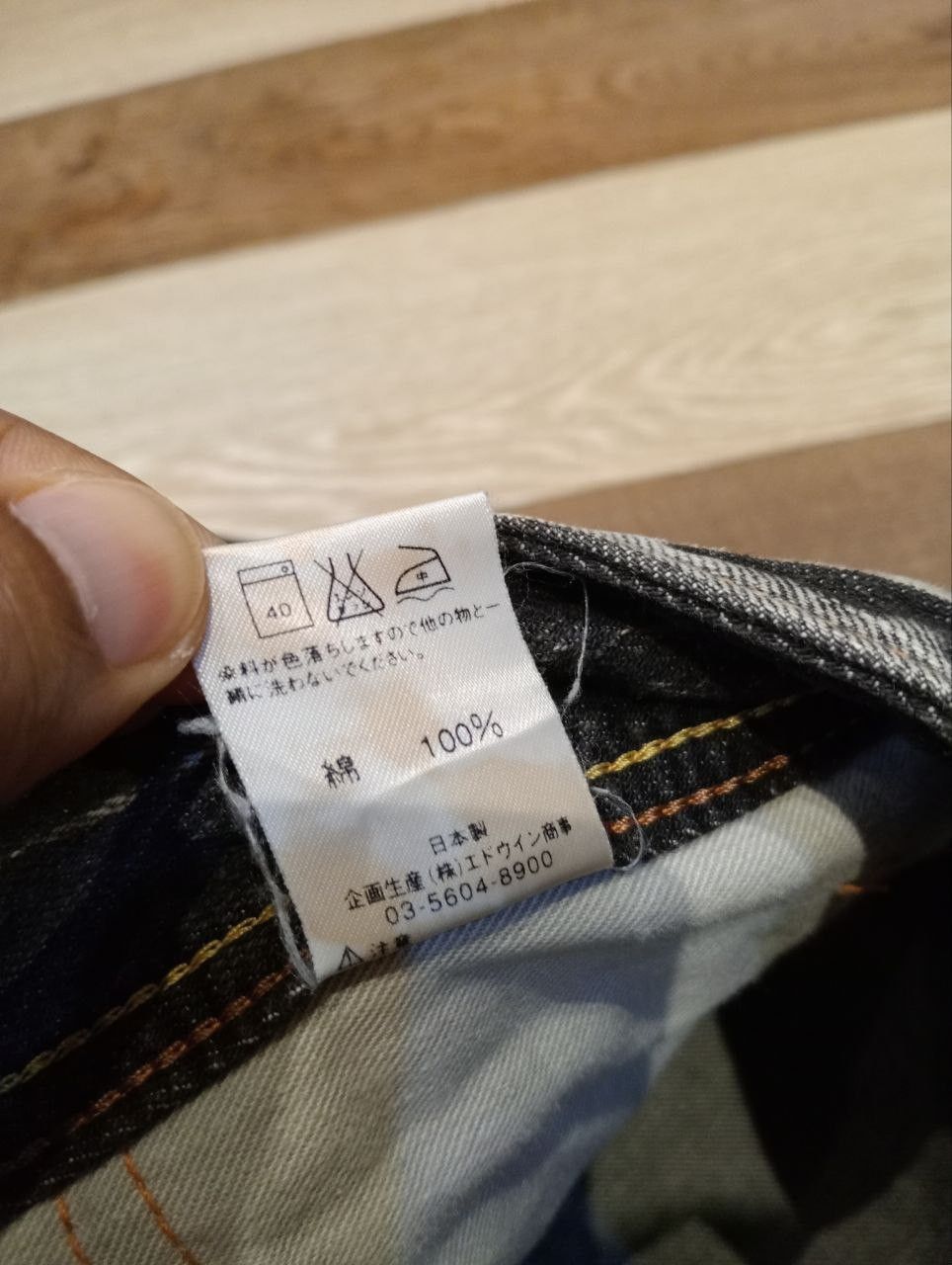 Edwin EDWIN BLACK WASHED DENIM FLARED PANTS Size US 34 / EU 50 - 9 Thumbnail
