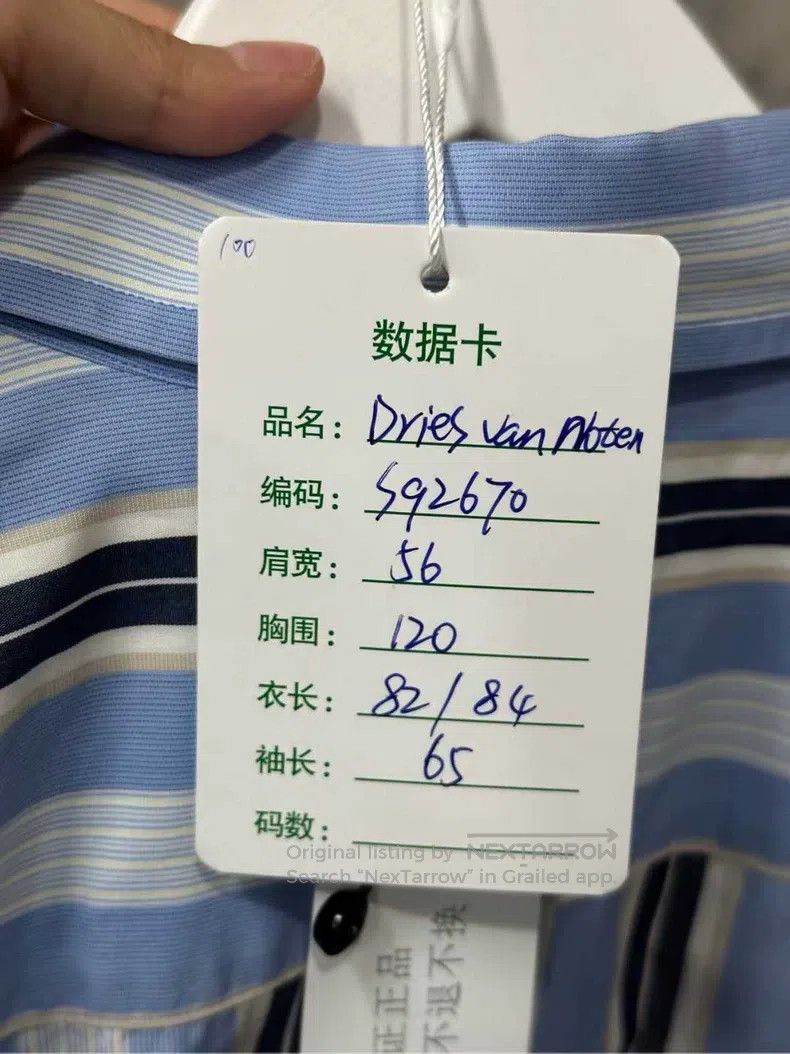 Dries Van Noten Dries Van Noten Blue Shirt Size S / US 4 / IT 40 - 7 Thumbnail