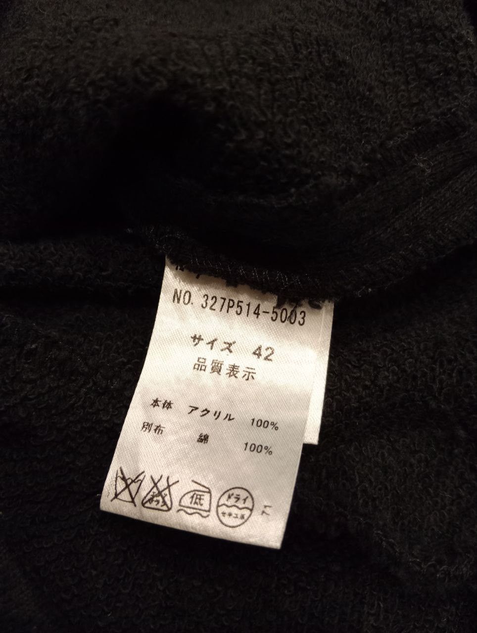 If Six Was Nine M.A. SKULLS JAPAN HOODIE - SIZE 42 Size US M / EU 48-50 / 2 - 7 Thumbnail