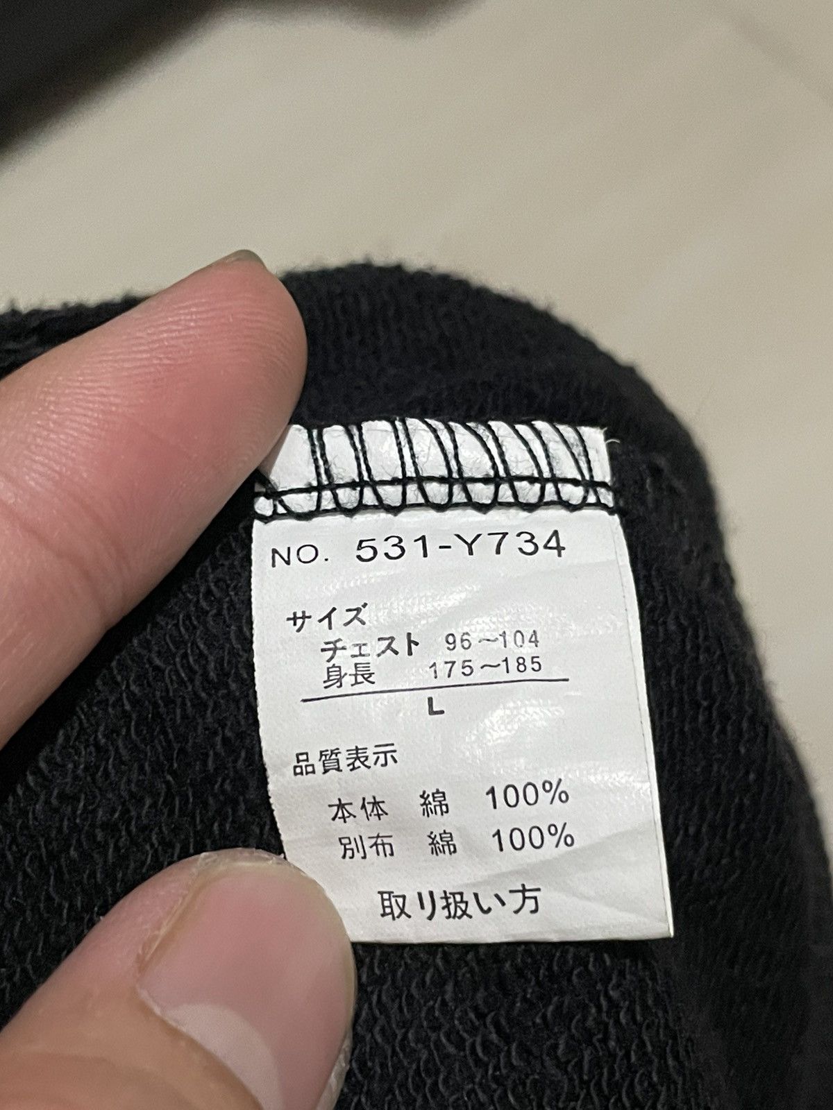 If Six Was Nine (send offer) Y2K Center clase jacket punk Size US L / EU 52-54 / 3 - 18 Thumbnail