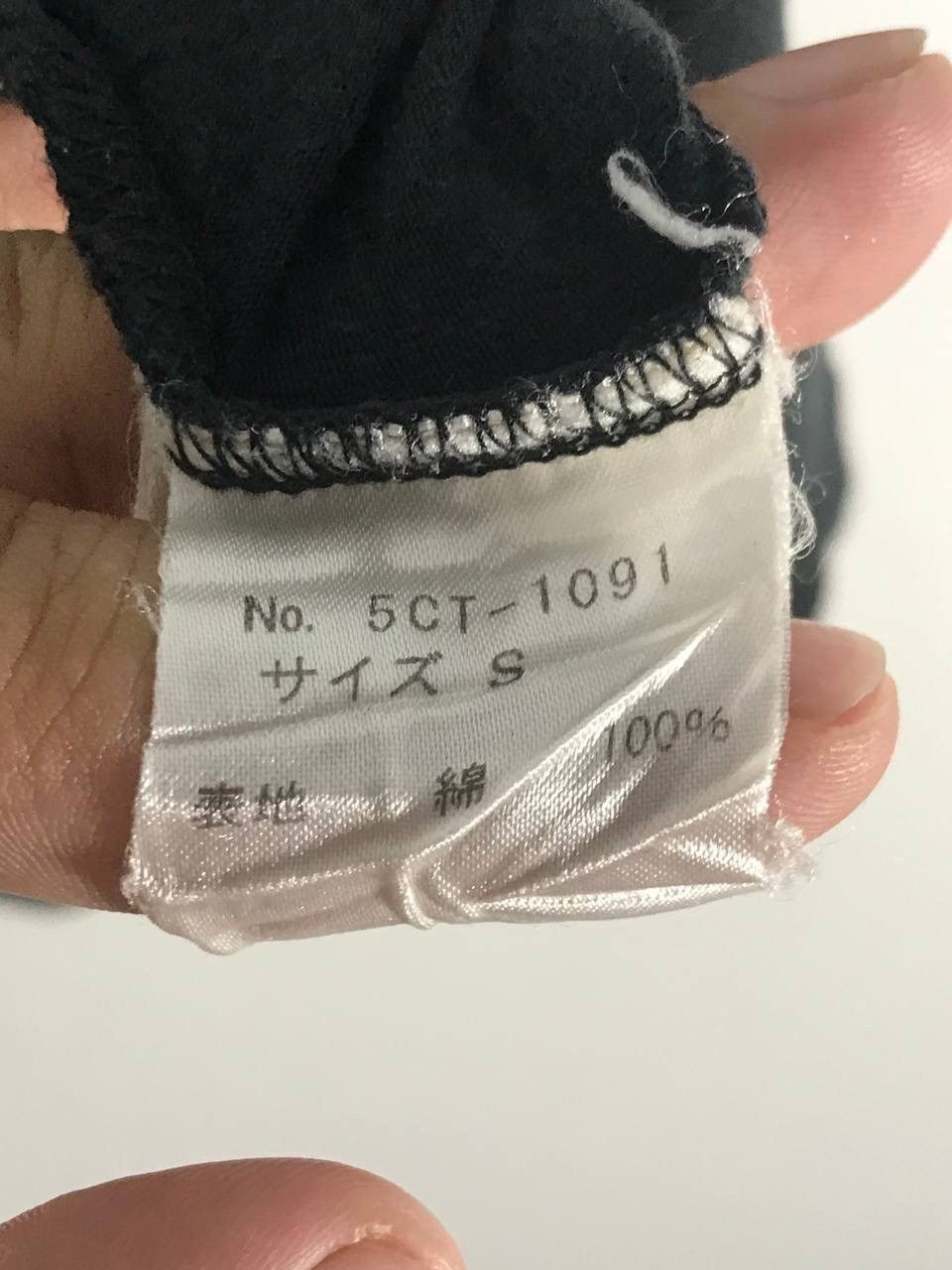 Hysteric Glamour × Japanese Brand pushead skull skeleton design Size US S / EU 44-46 / 1 - 9 Thumbnail
