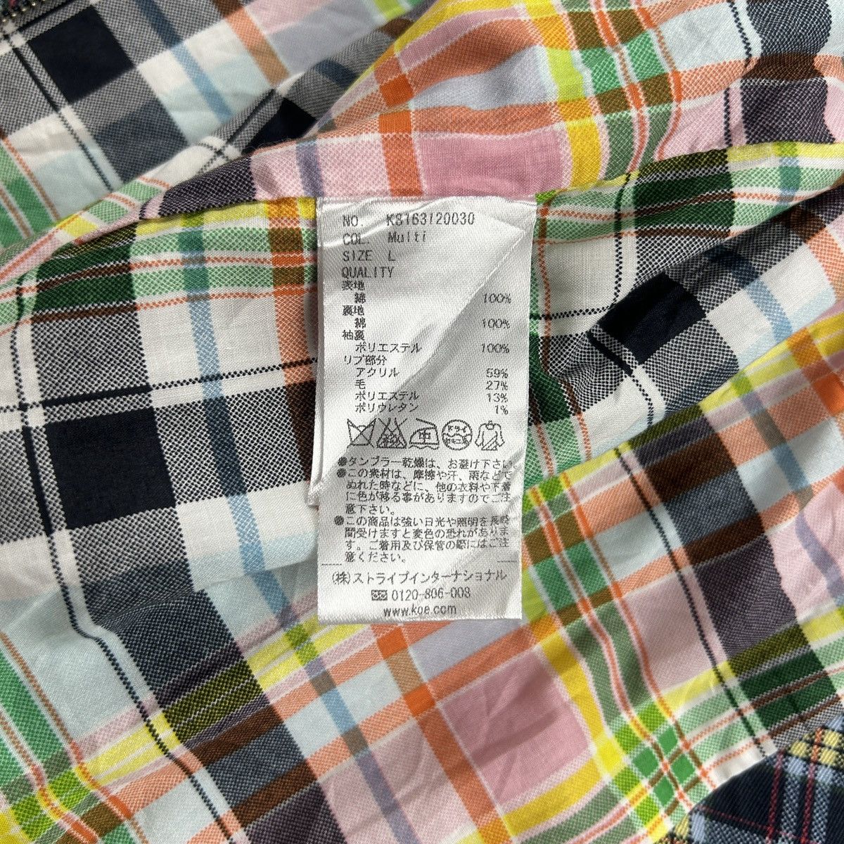 Thom Browne Koe x Thom Browne Duck Cropped Jacket Size L / US 10 / IT 46 - 6 Thumbnail