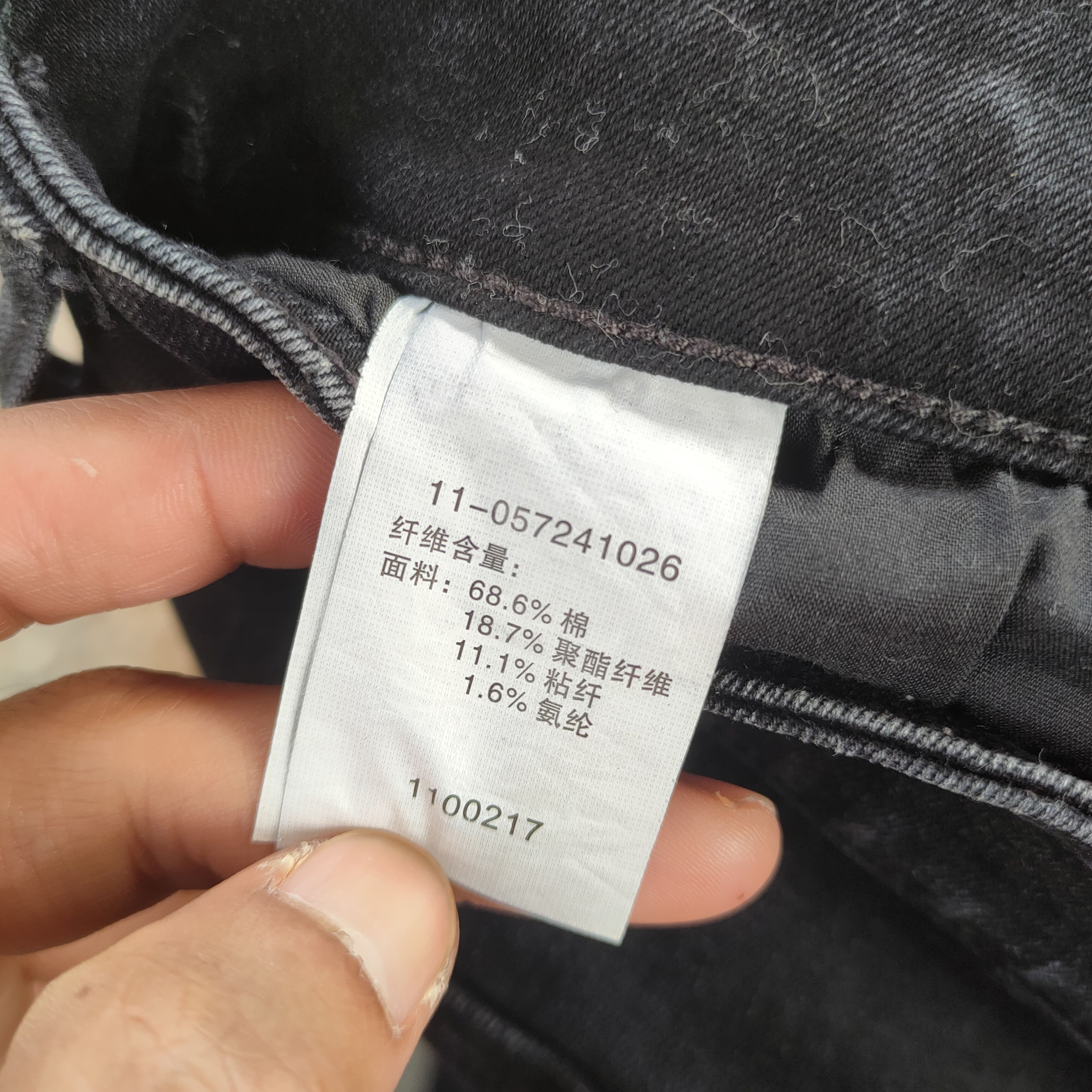 Japanese Brand × Jean VTG SEMIR SKINNY BLACK DENIM JEANS PANTS Size US 32 / EU 48 - 13 Thumbnail
