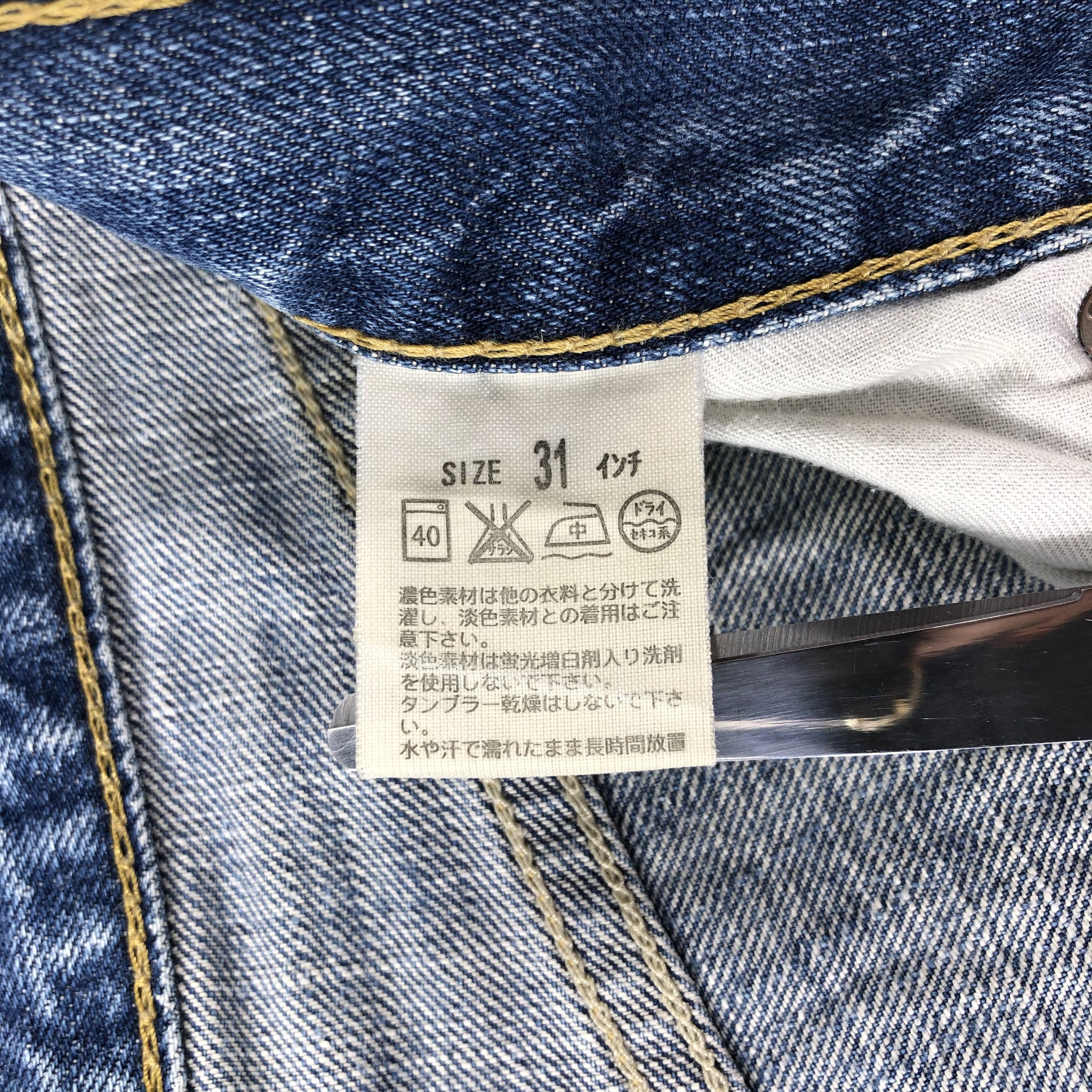 Levi's Vintage Levis 502 Jeans Faded Blue Denim KJ1304 Size US 31 - 12 Thumbnail