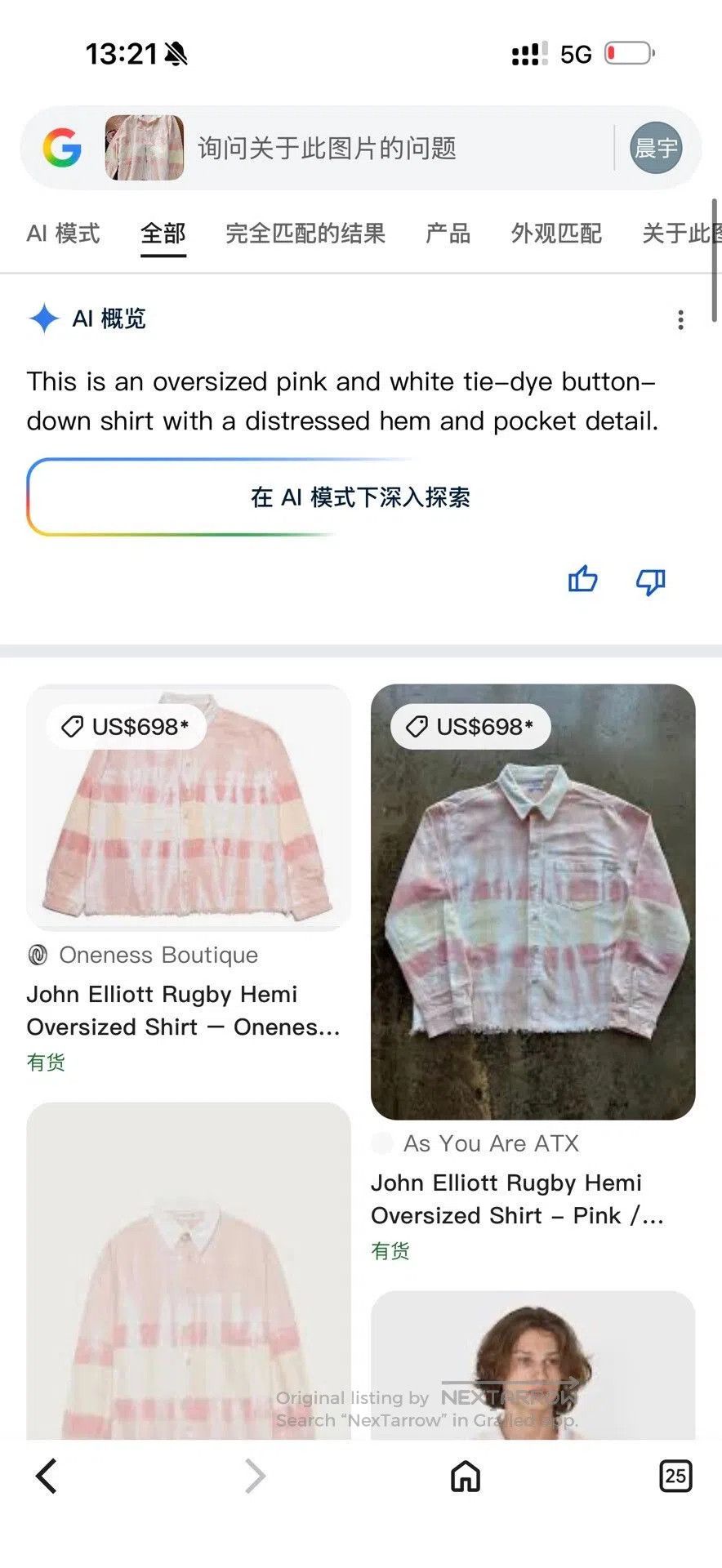 John Elliott John Elliott Tie-Dye Shirt. Size US M / EU 48-50 / 2 - 7 Thumbnail