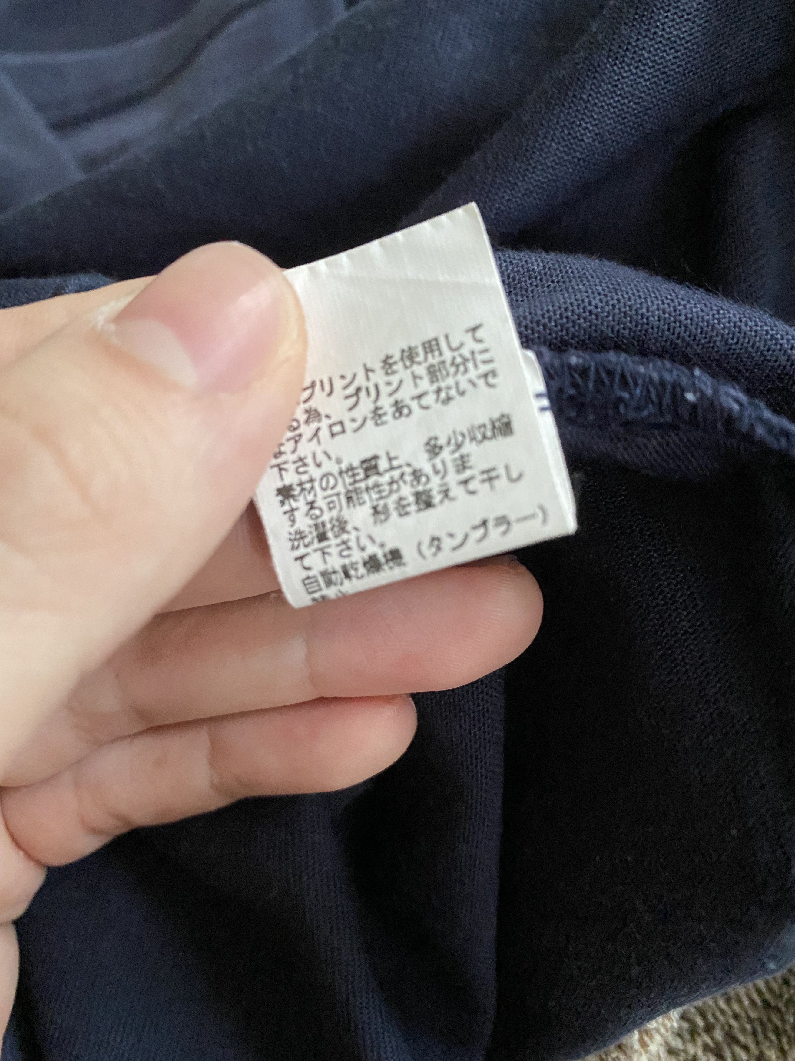 Undercover Undercover Bear Tee Size US M / EU 48-50 / 2 - 8 Thumbnail